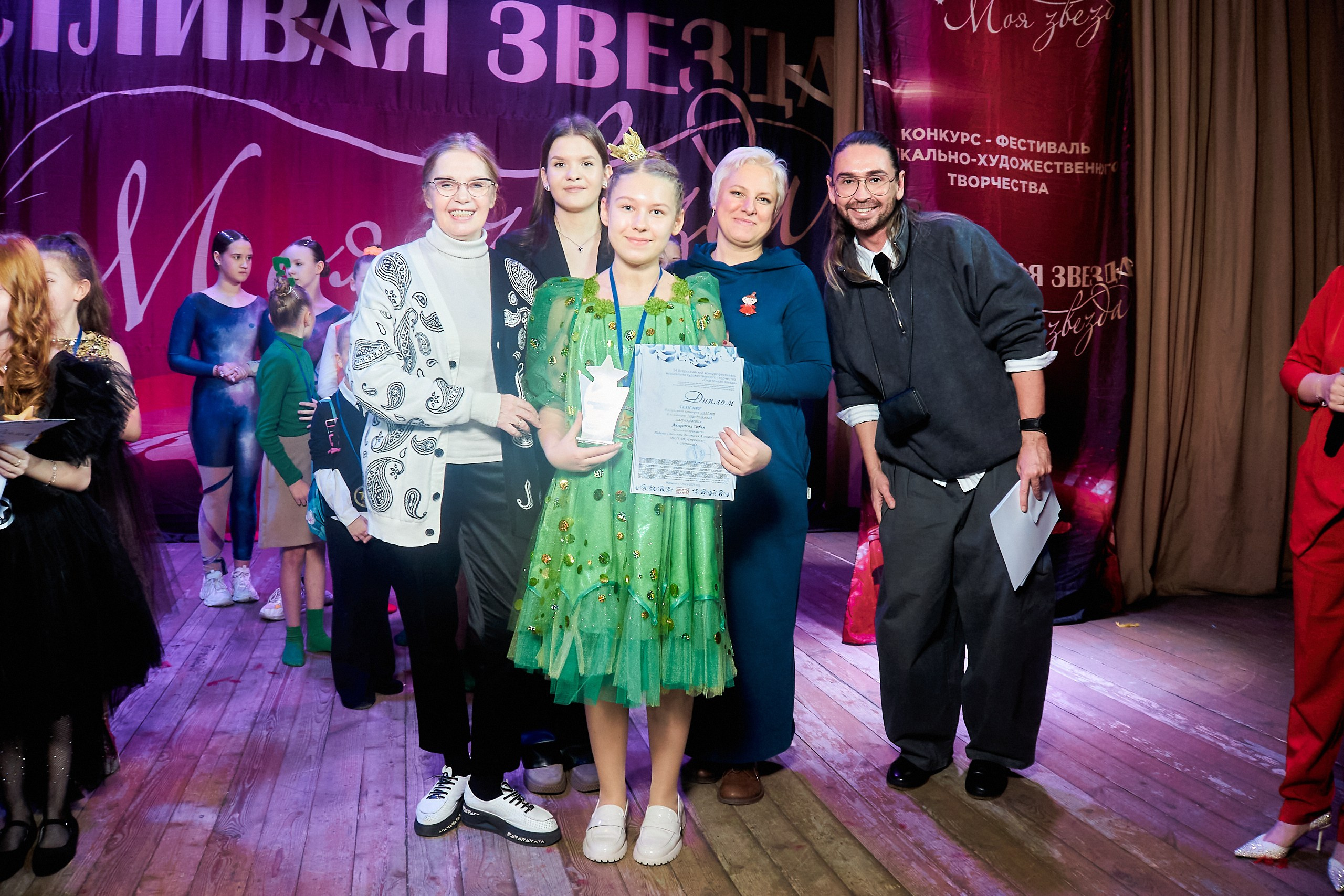 24 января, г. Мурманск. Золотое яблочко