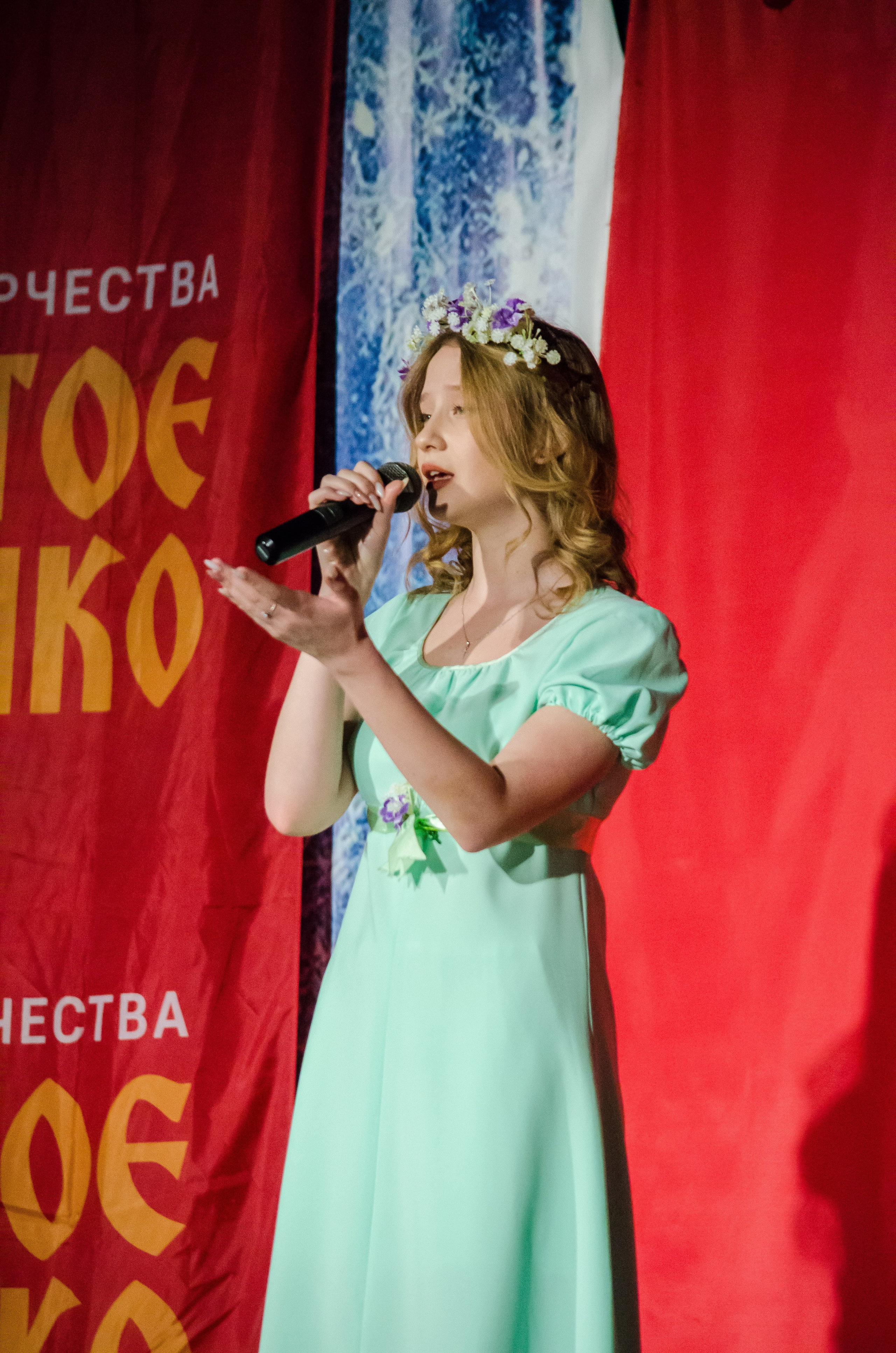 14 декабря, г. Омск. Золотое яблочко