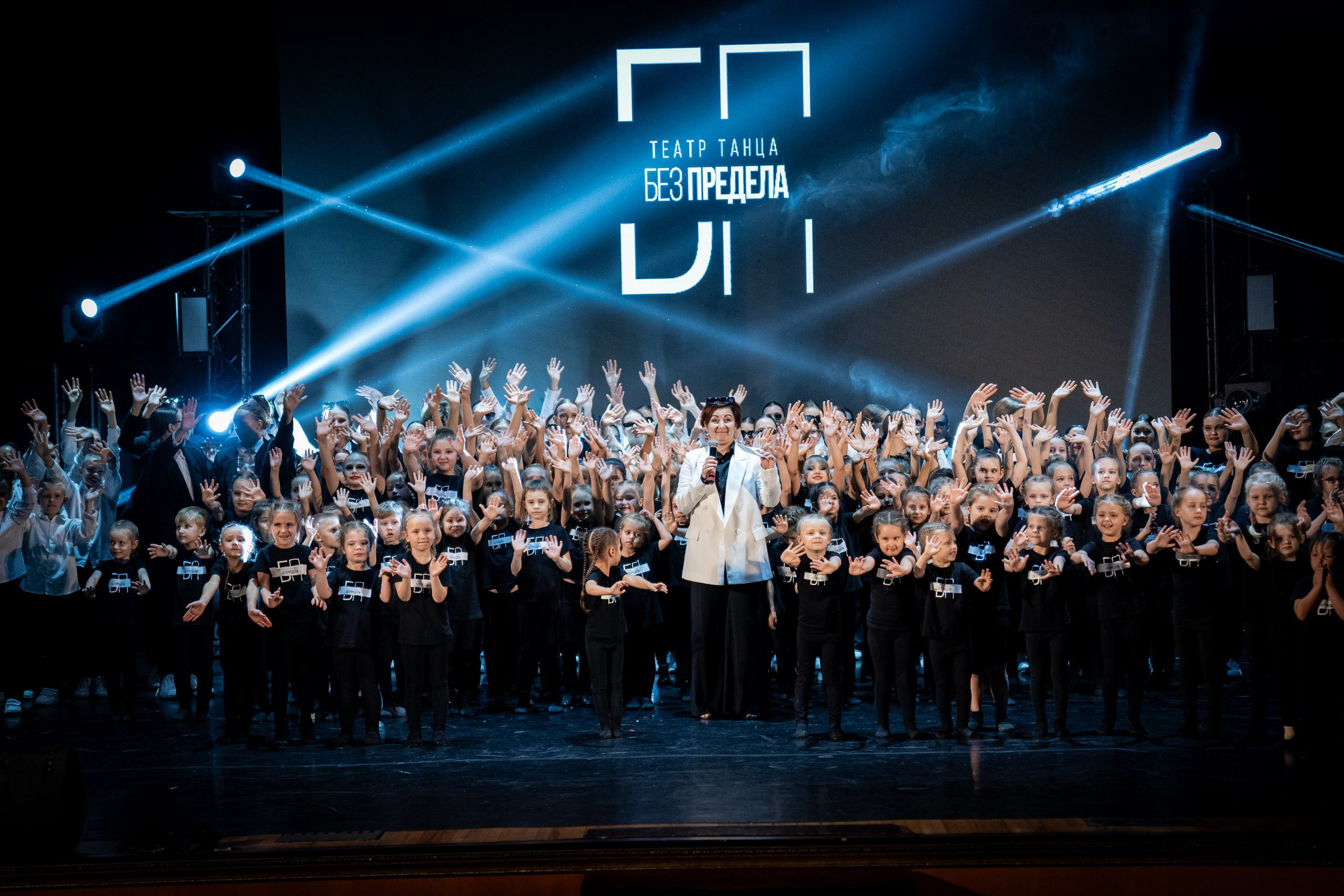 Отчетный концерт «БЕЗ ПРЕДЕЛА»