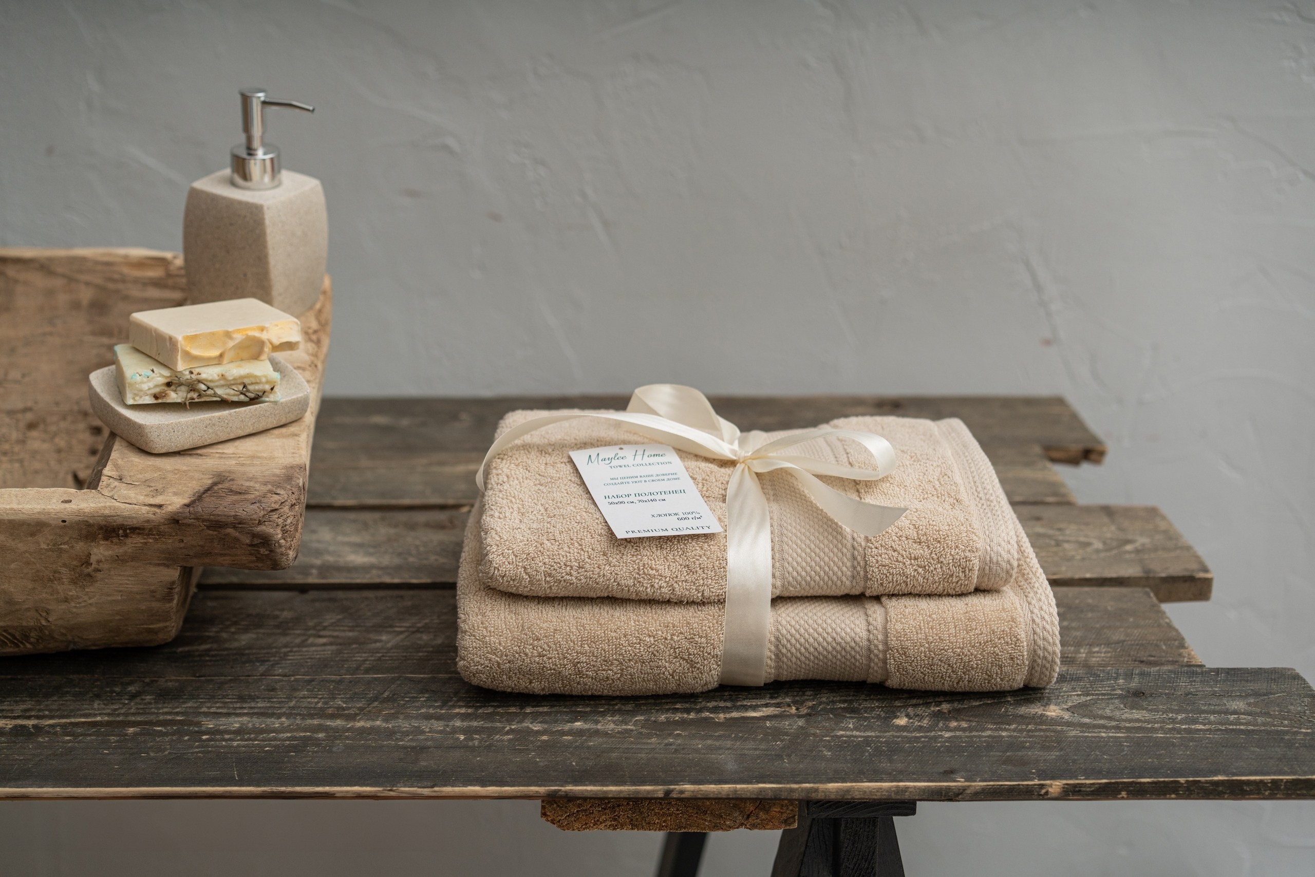 Фотосъемка текстиля, банных полотенец для маркетплейсов