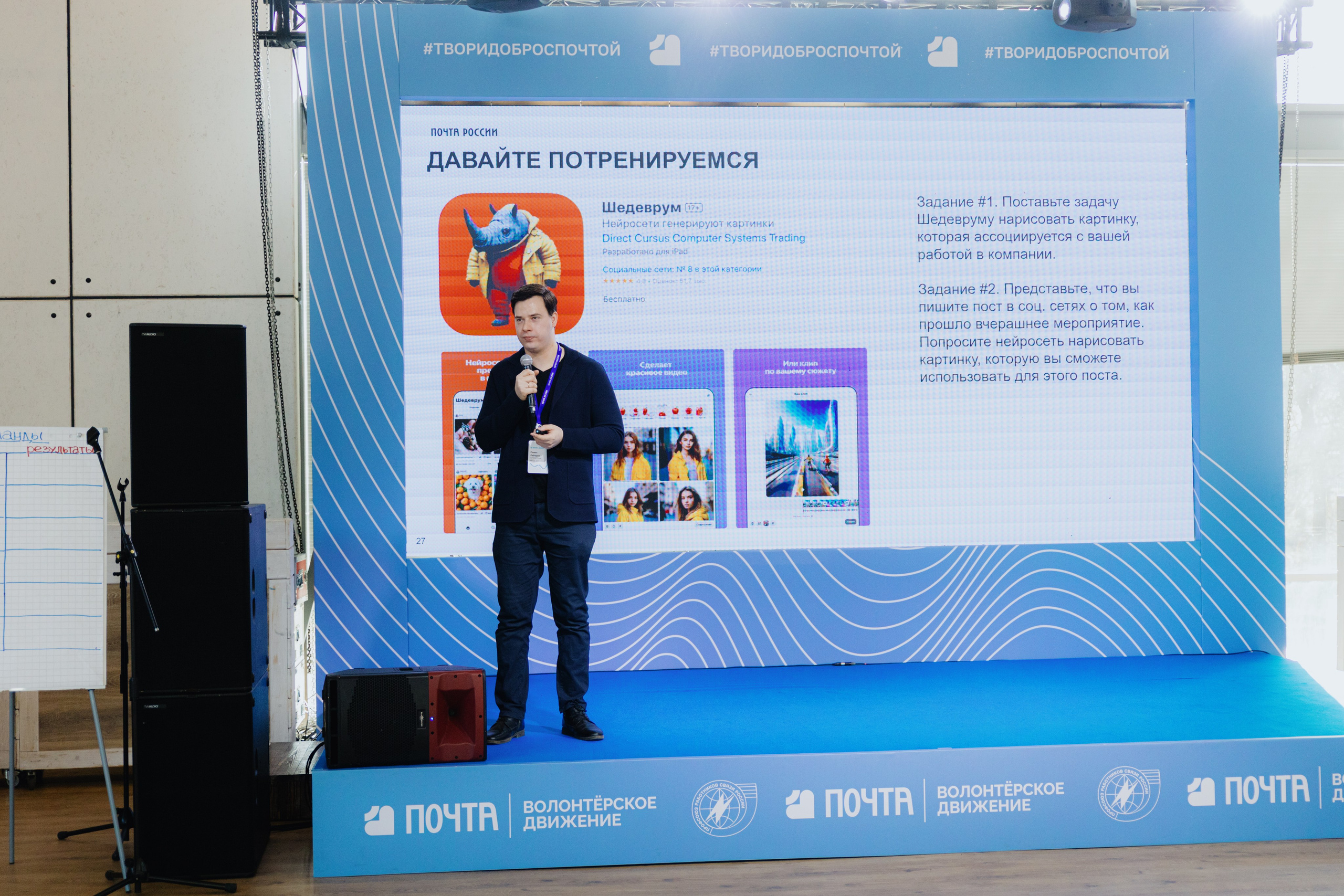 Почта России (Москва). Фотограф в Москве и Санкт-Петербурге Дарина