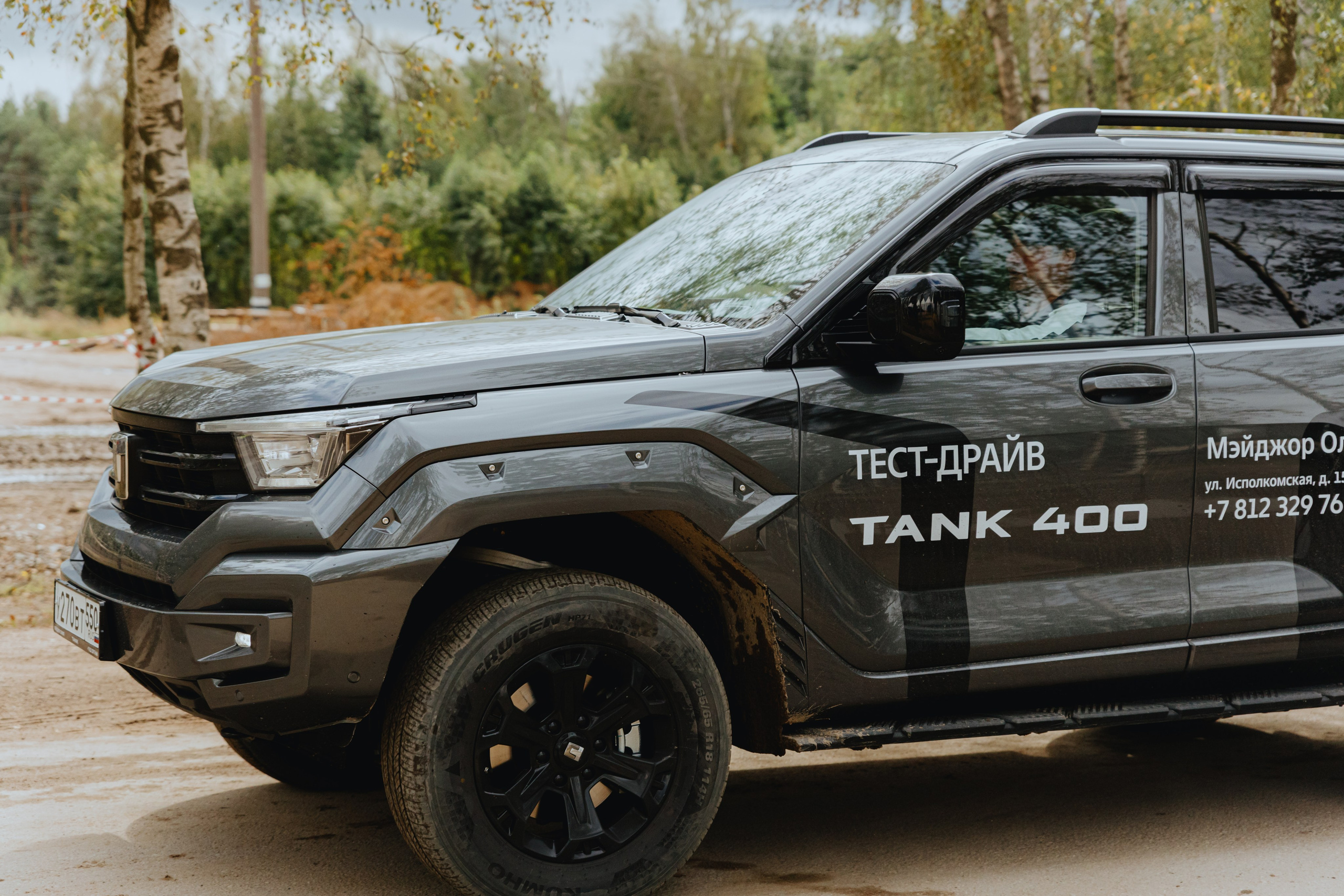 TANK на «Гонке Героев». Фотограф в Москве и Санкт-Петербурге Дарина