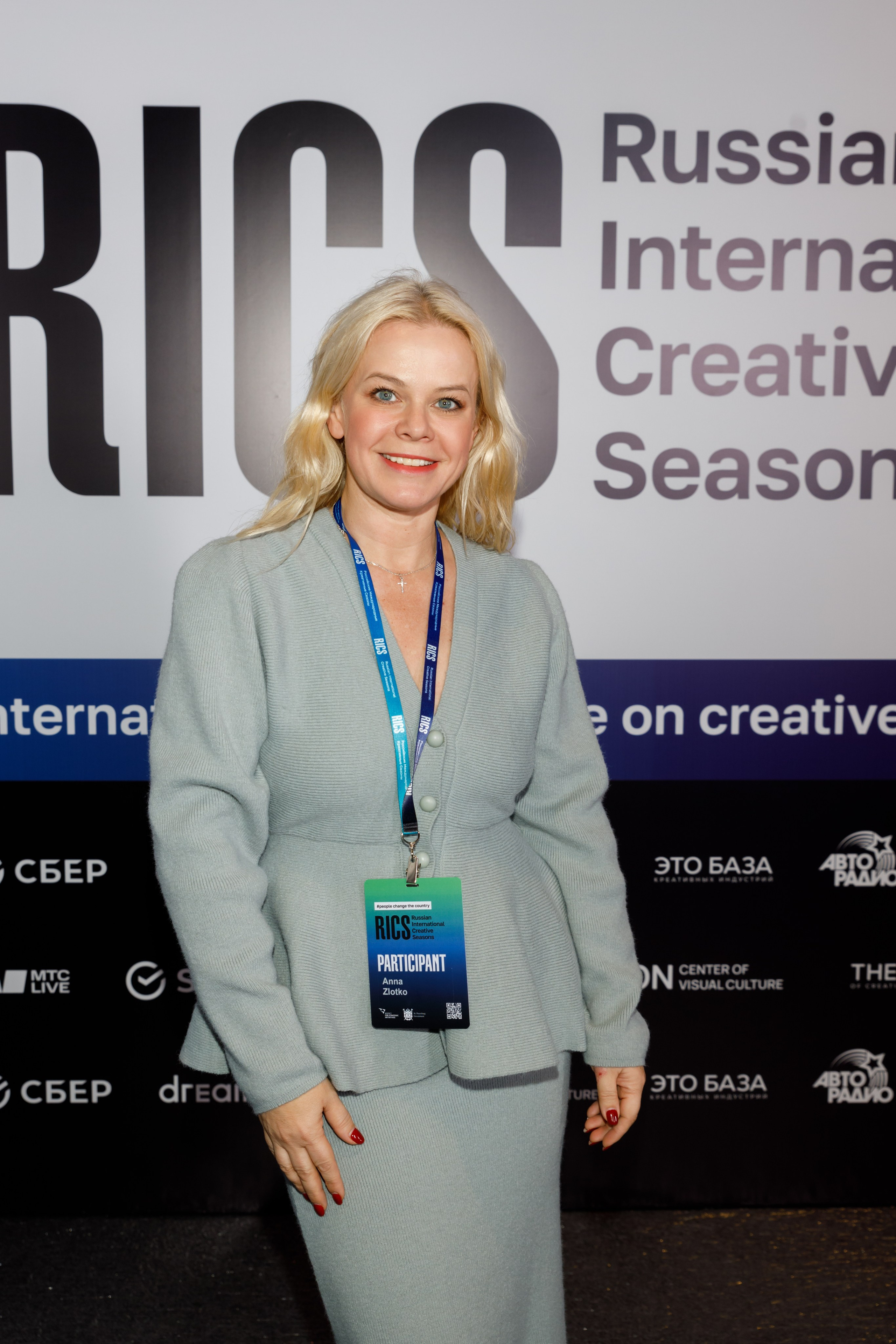 Международная конференция по креативной экономике 2025. Фотограф в Москве и Санкт-Петербурге Дарина