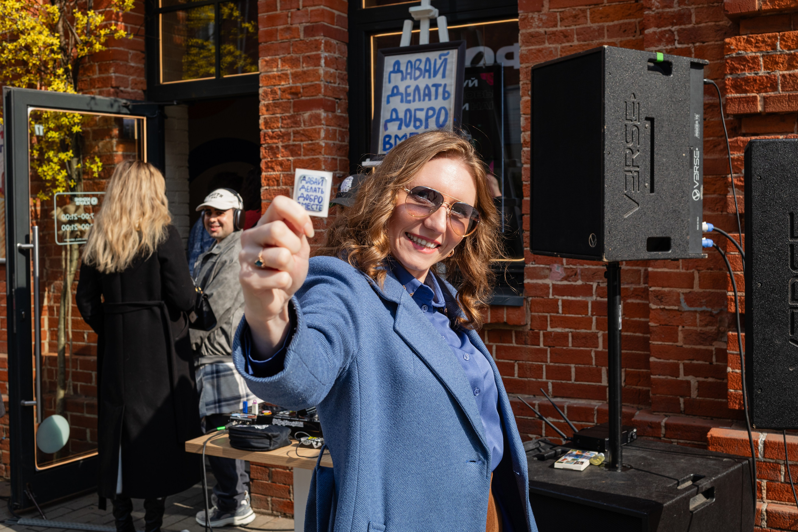 КОФЕ ХАУС & ДОБРО. Фотограф Алина Гашникова