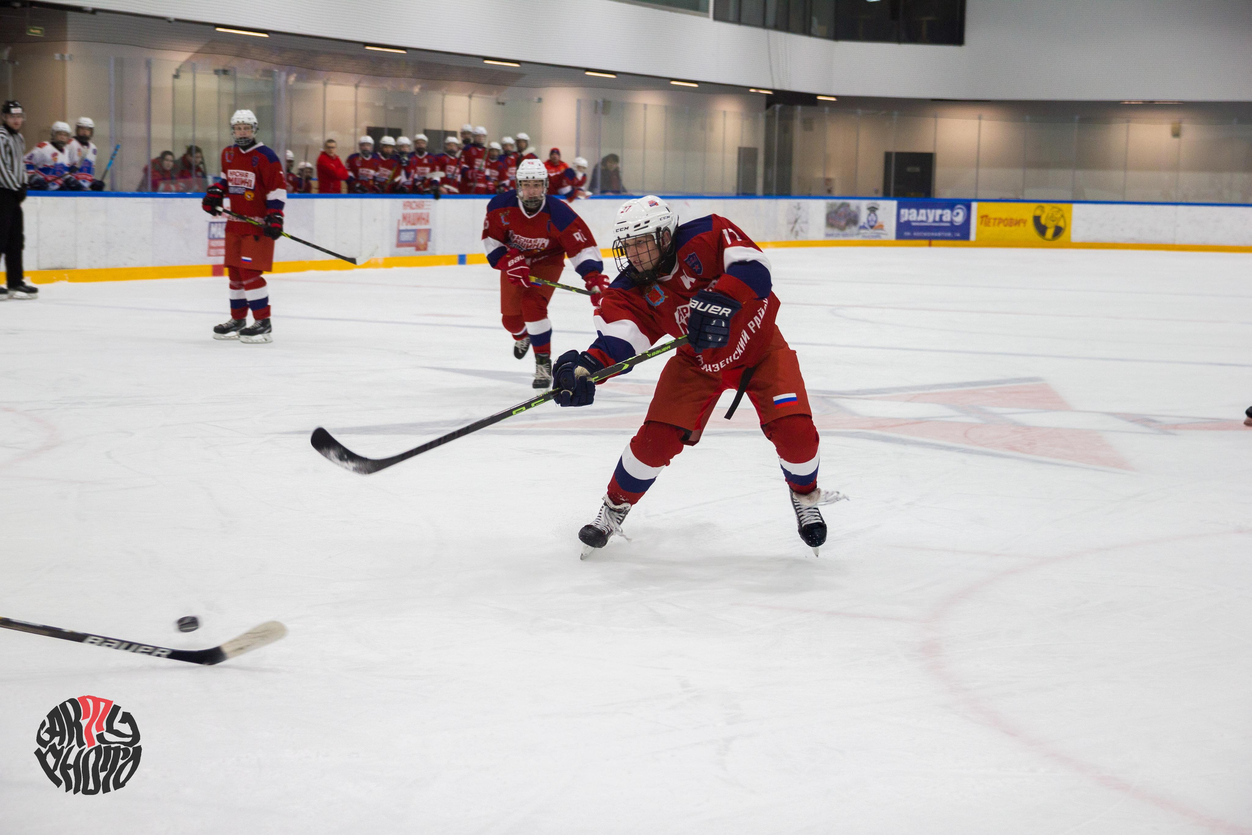 Хоккей. ФОТОГРАФ Артем Кулишов