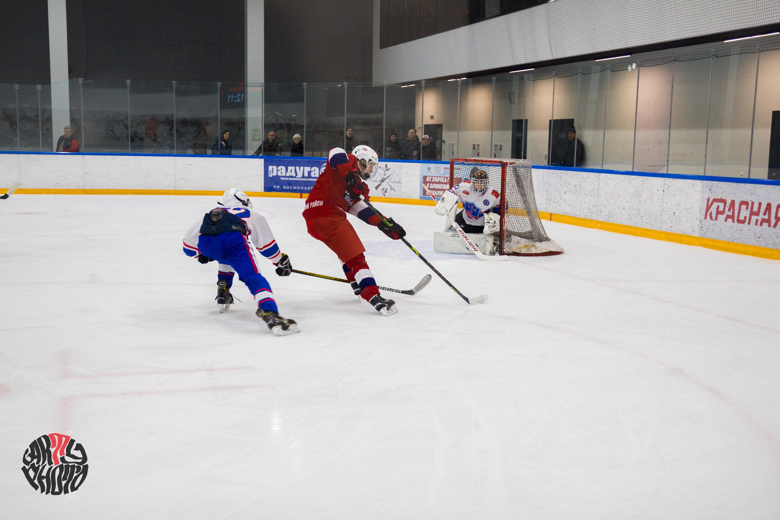 Хоккей. ФОТОГРАФ Артем Кулишов