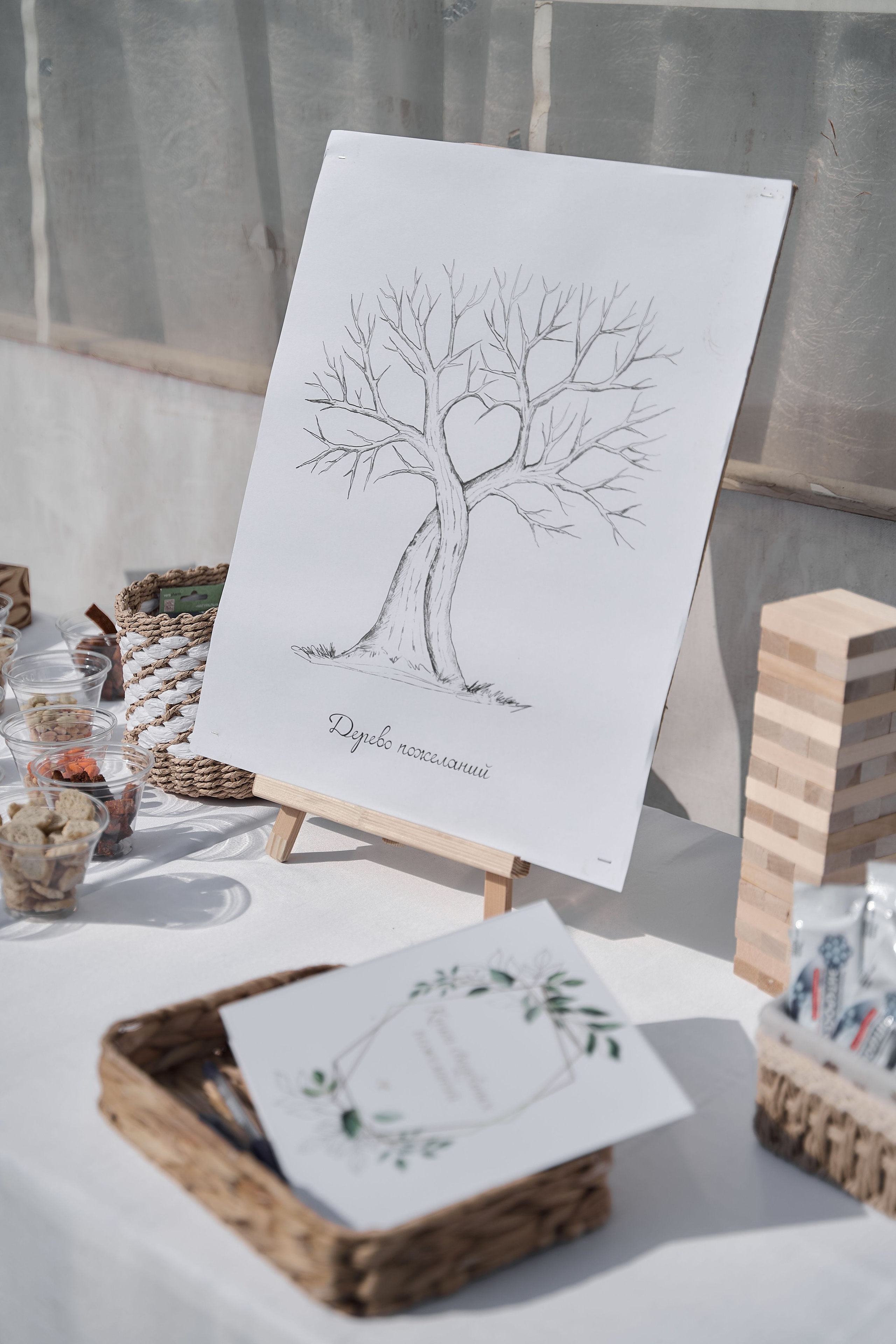 Полина и Евгений. Организация мероприятий в Екатеринбурге BORDO