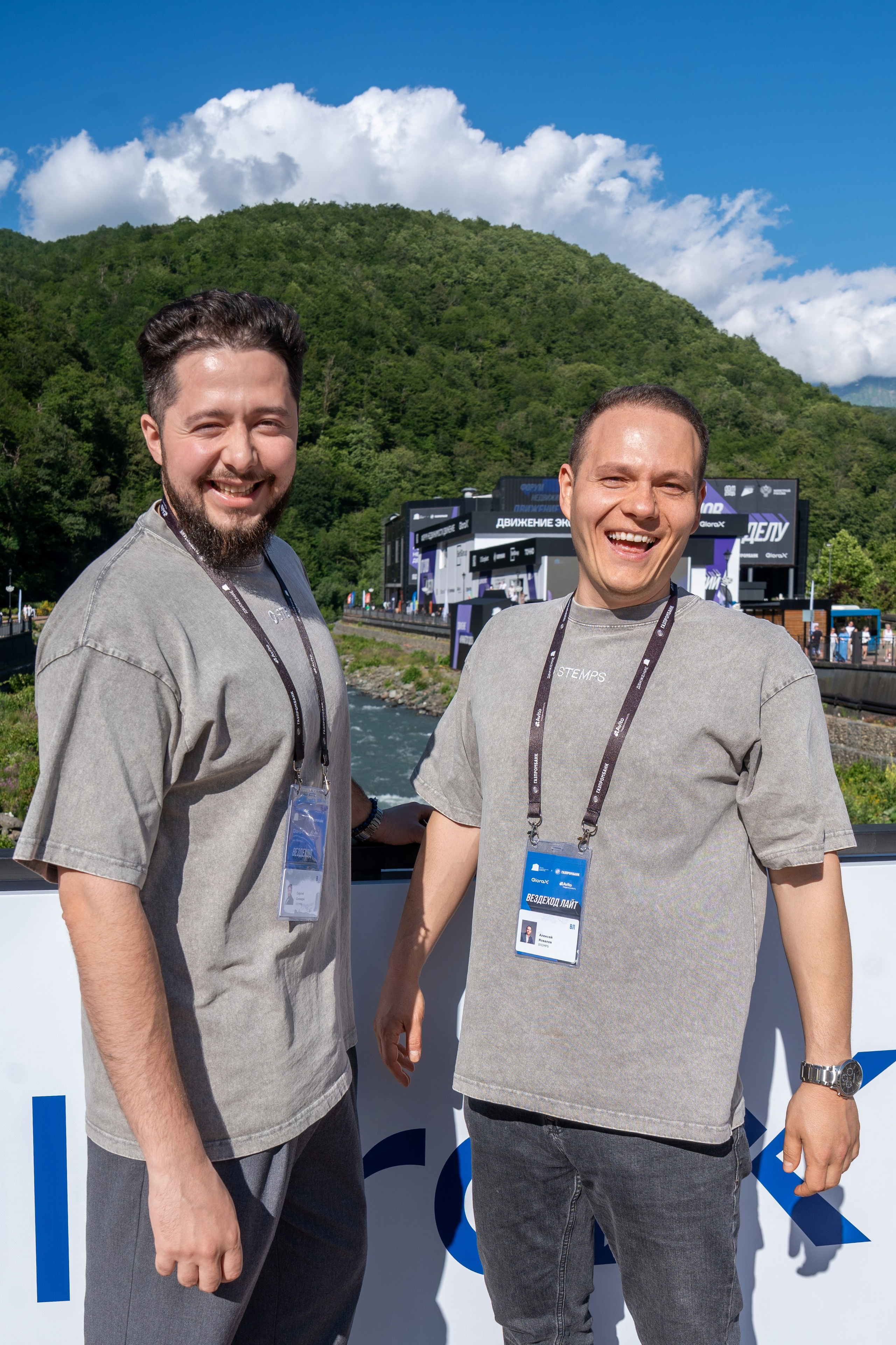 Форум недвижимости «Движение» для компании Stemps. Репортажный фотограф в Красной Поляне и Сочи Павлюченко Екатерина