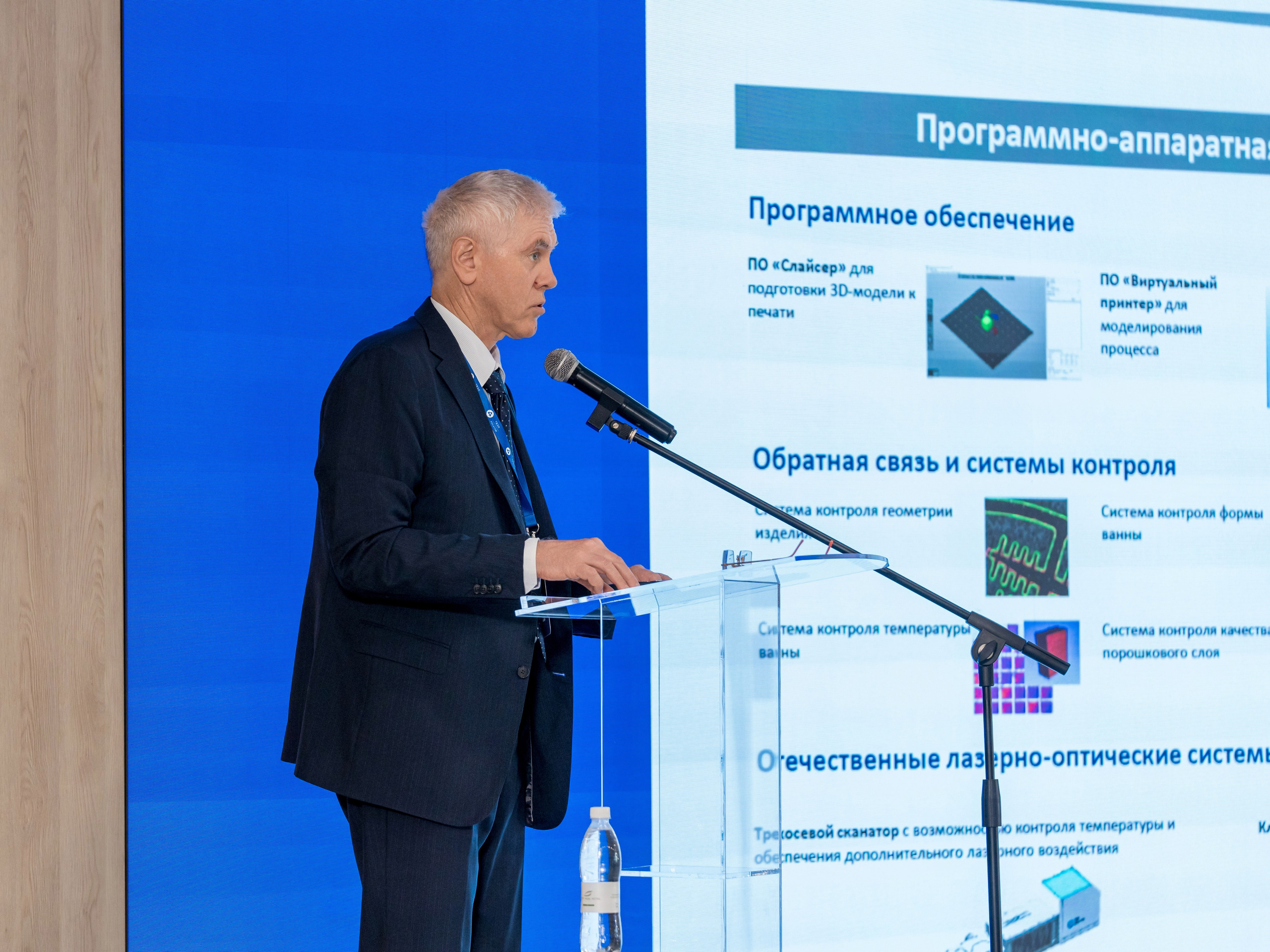 Научно-техническая коференция АО «ТВЭЛ». Репортажный фотограф в Красной Поляне и Сочи Павлюченко Екатерина