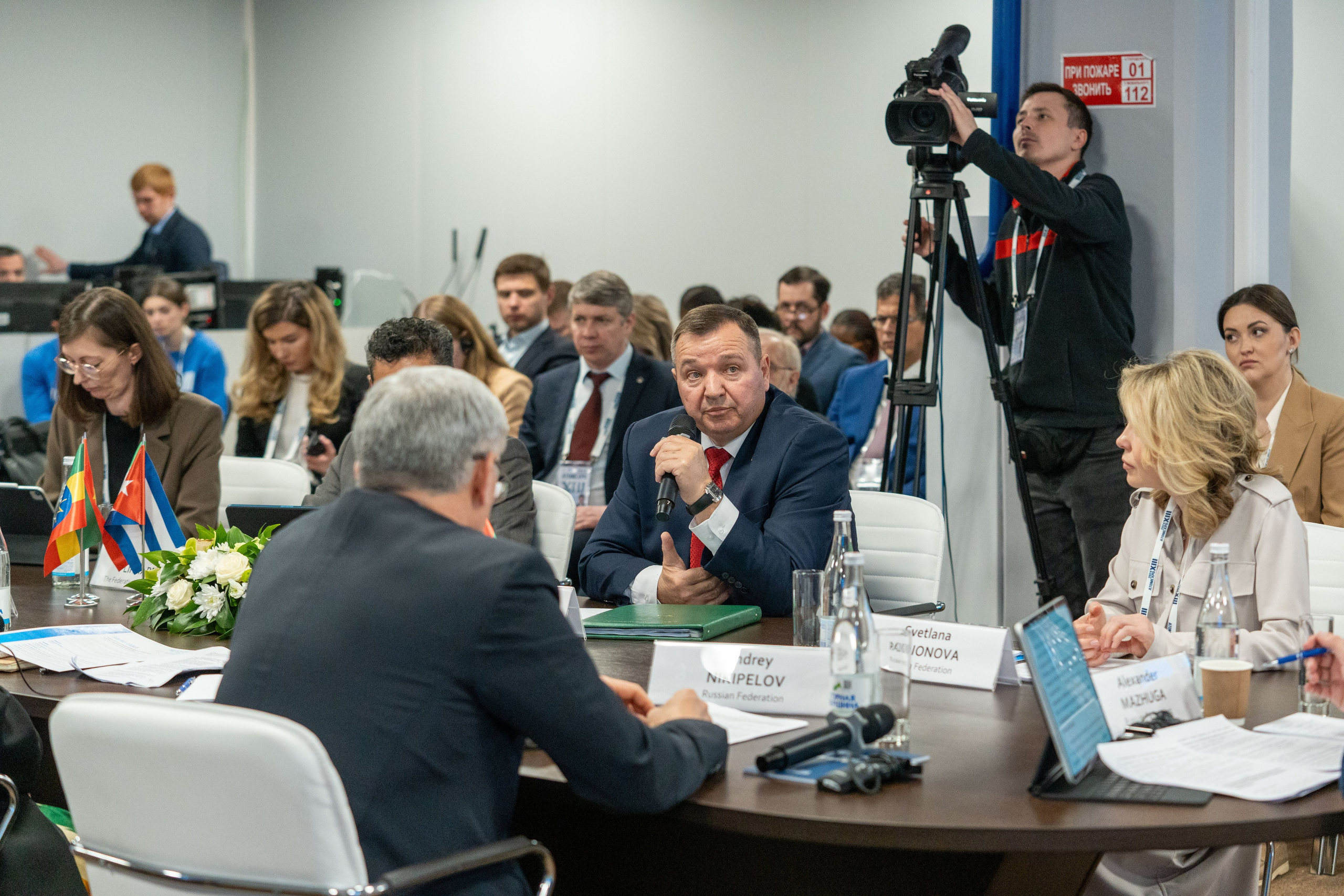 Форум АтомЭкспо 2024 Сириус. Репортажный фотограф в Красной Поляне и Сочи Павлюченко Екатерина