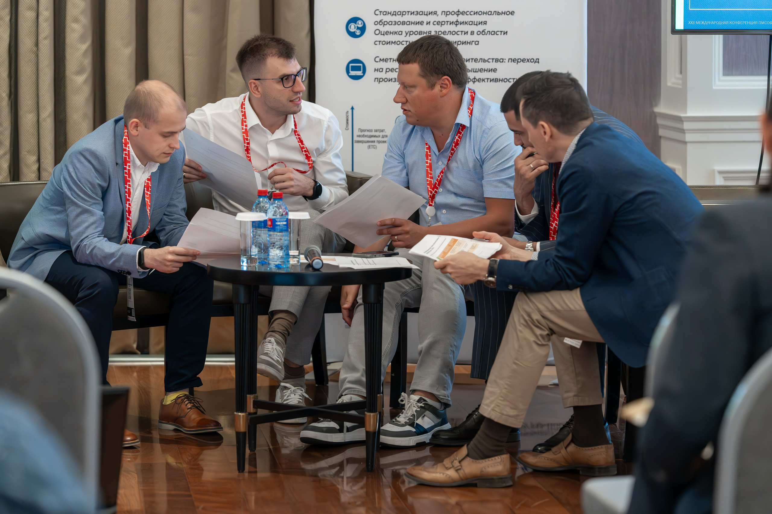 Международная конференция по управлению проектами. Репортажный фотограф в Красной Поляне и Сочи Павлюченко Екатерина