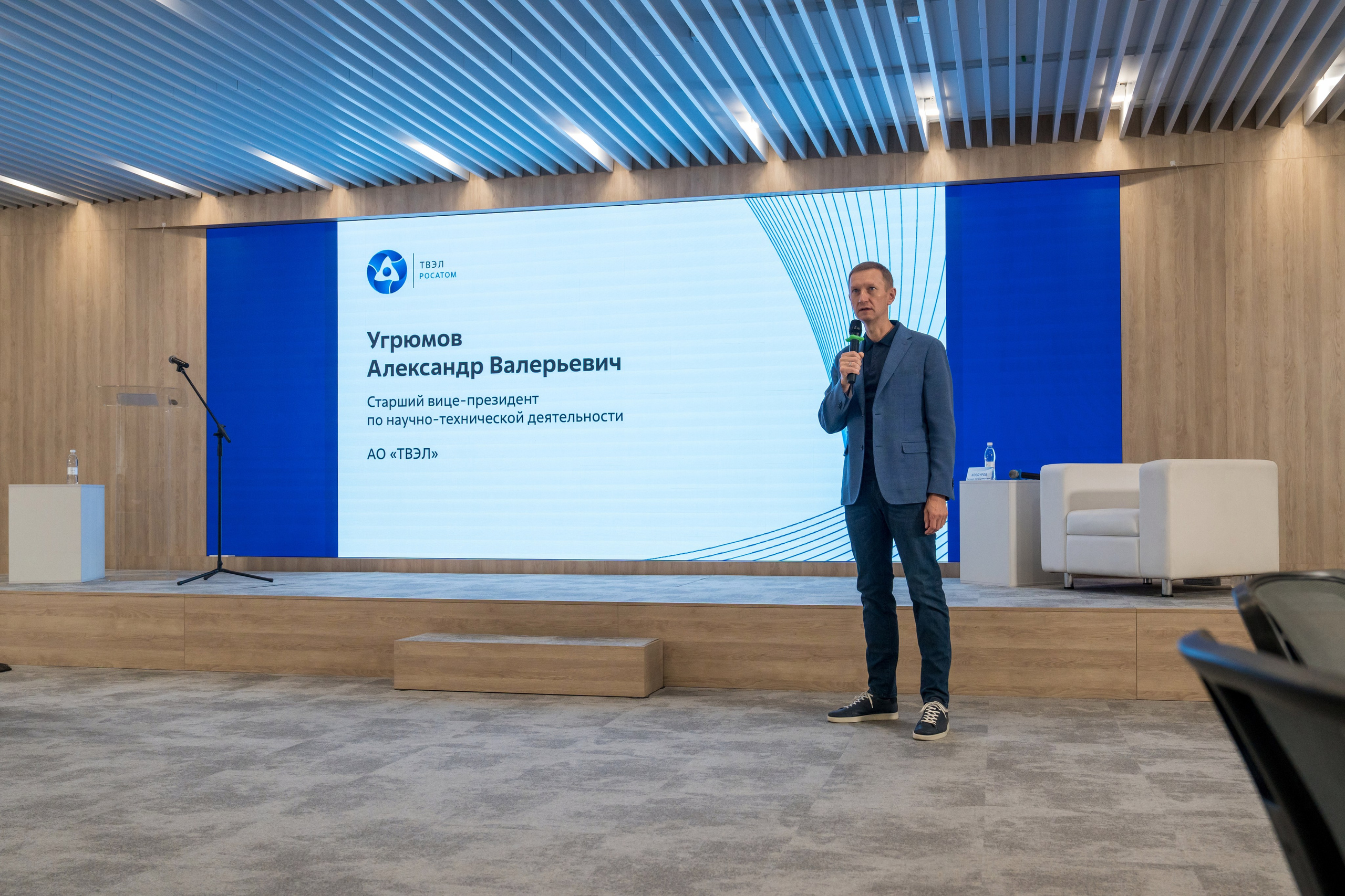 Научно-техническая коференция АО «ТВЭЛ». Репортажный фотограф в Красной Поляне и Сочи Павлюченко Екатерина