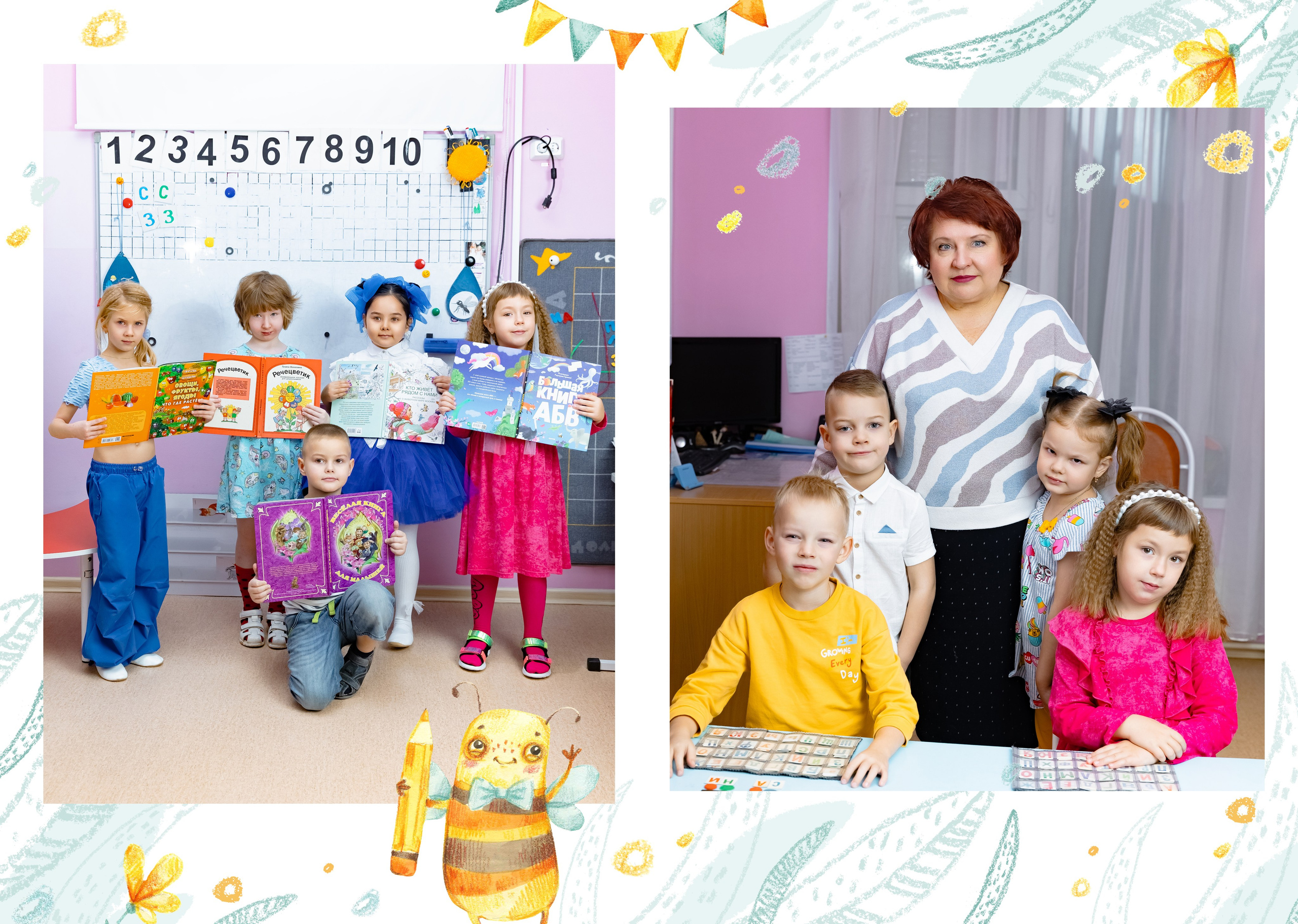 Выпускной фотоальбом для дет сада