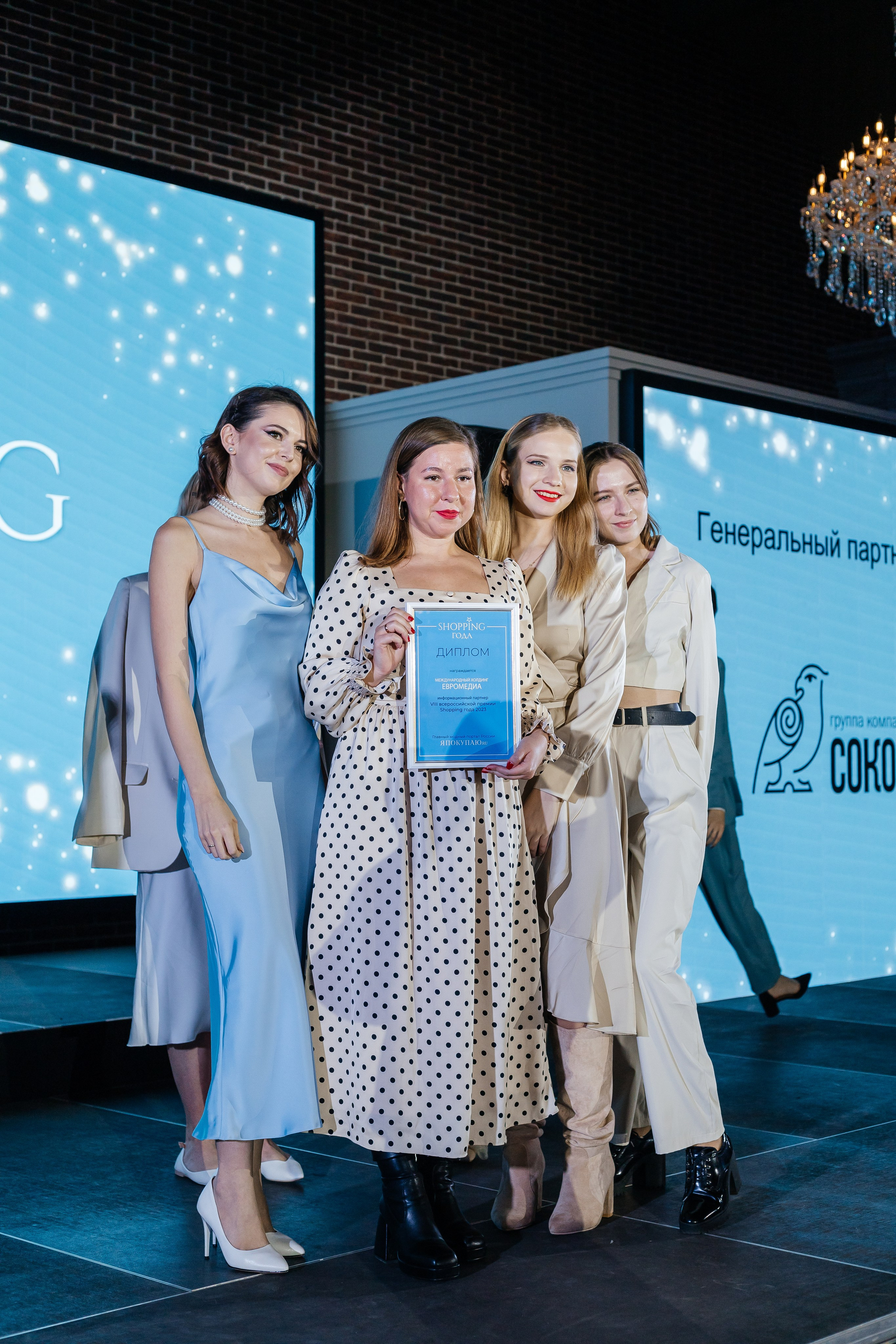 Shopping года. Репортажный фотограф Ростов. Репортажный фотограф в городе Ростов-на-Дону Даниил Молодовский