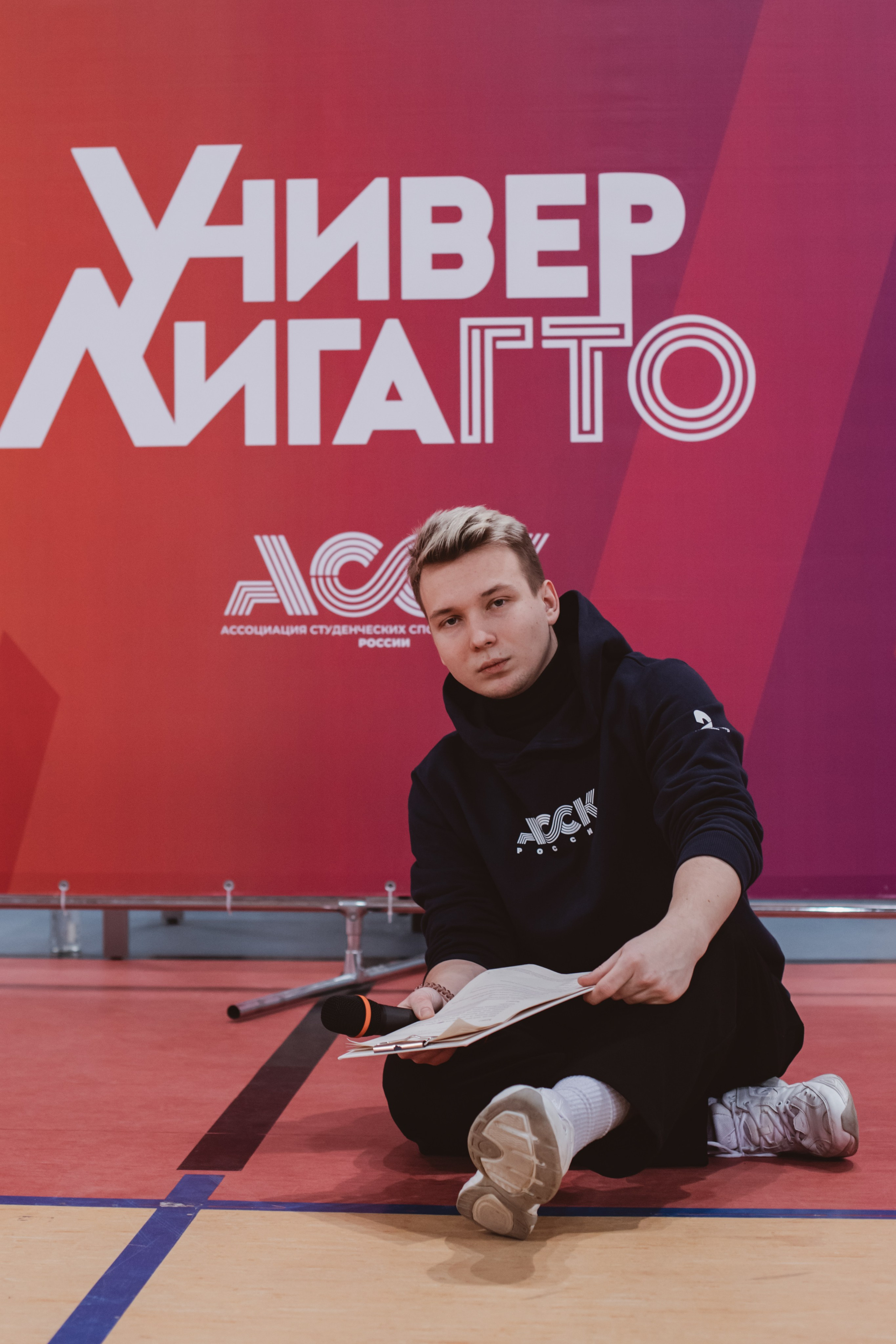 УниверЛига ГТО. Фотограф Михайлова Анастасия | Белгород