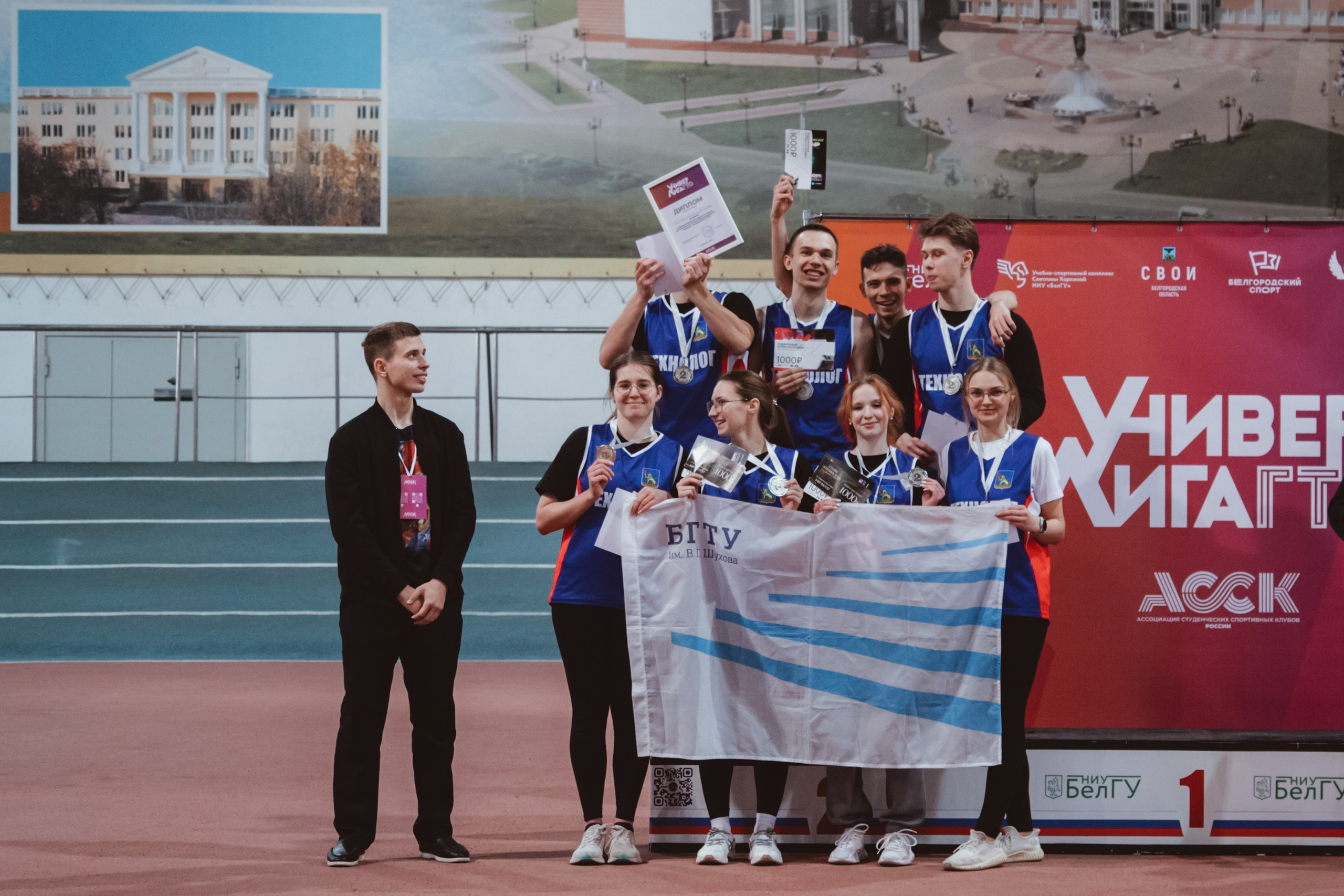 УниверЛига ГТО. Фотограф Михайлова Анастасия | Белгород