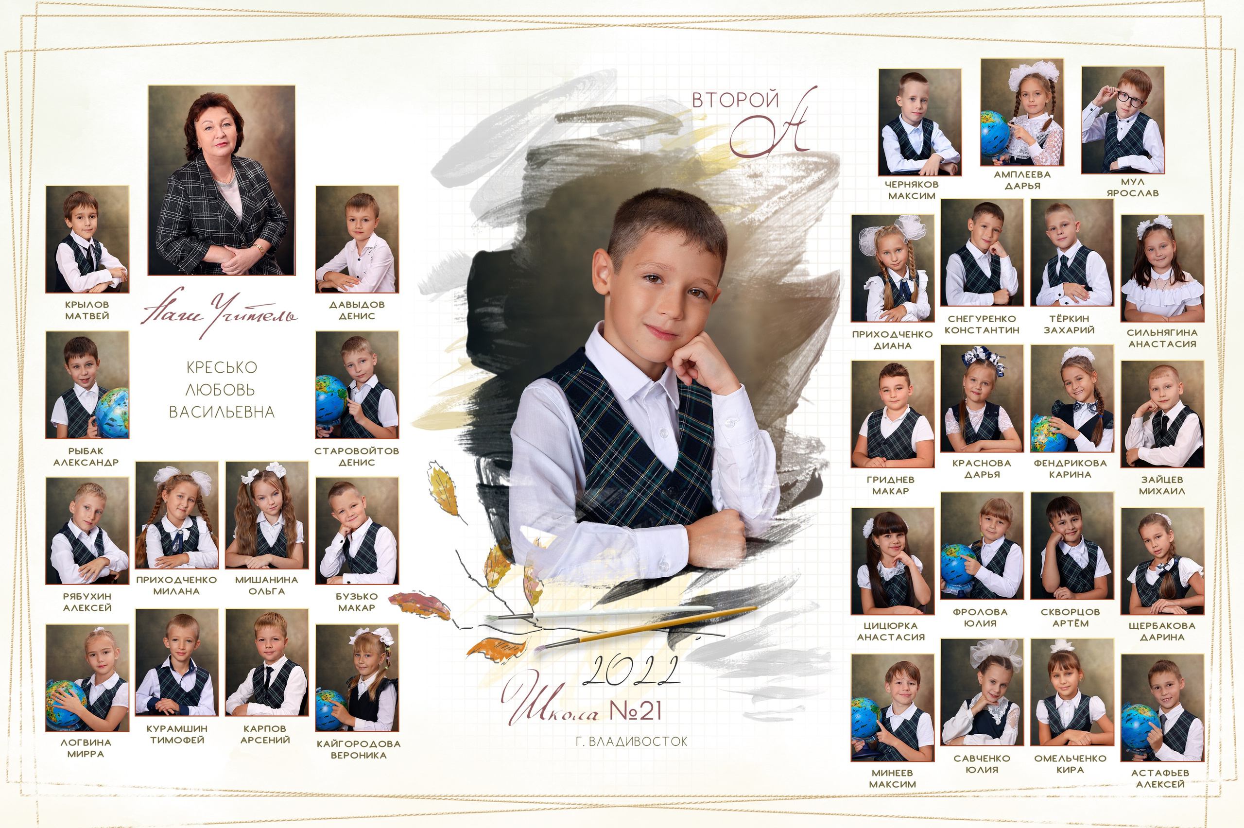 Школьники. Фотостудия «Стремянка».Фотосессии в детских садах и школах