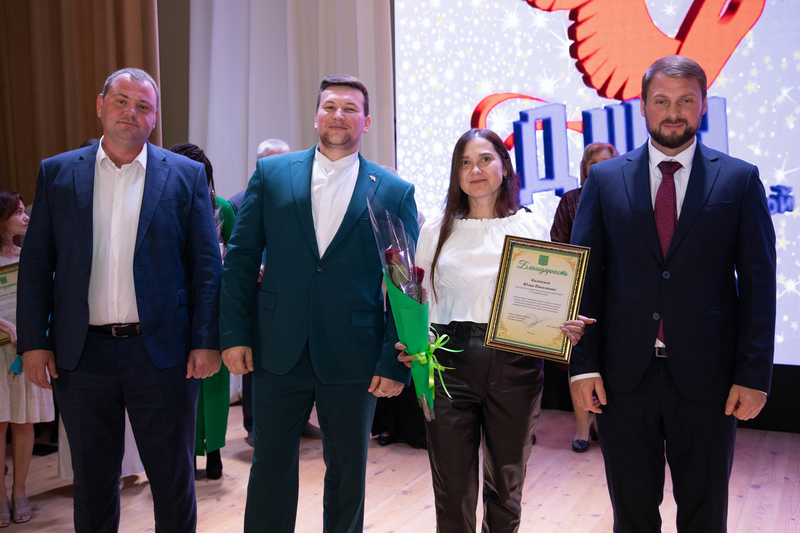 50 лет ДШИ ст. Старомышастовской