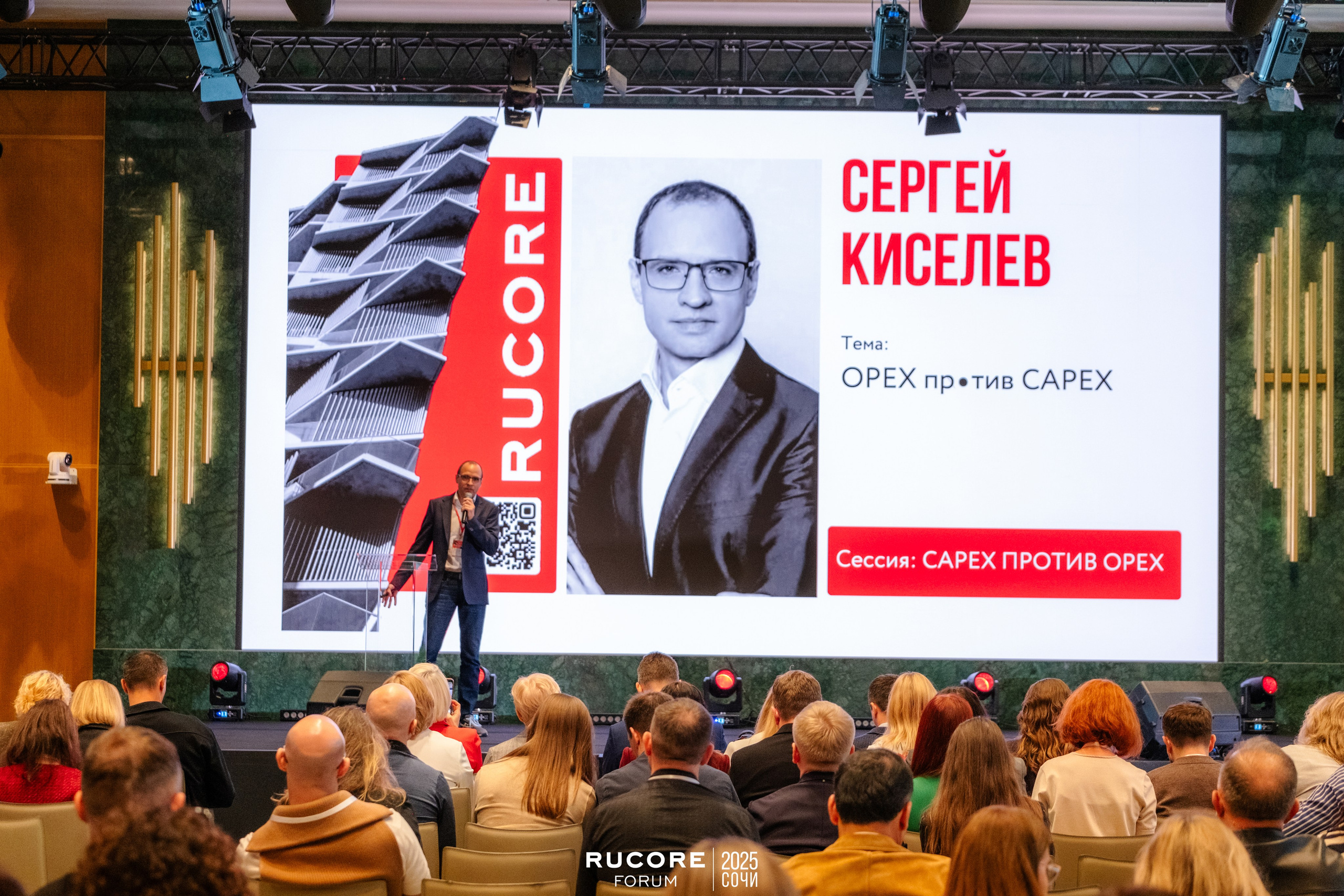 Rucore Forum. Репортажный фотограф в Сочи Екатерина Вежливцева