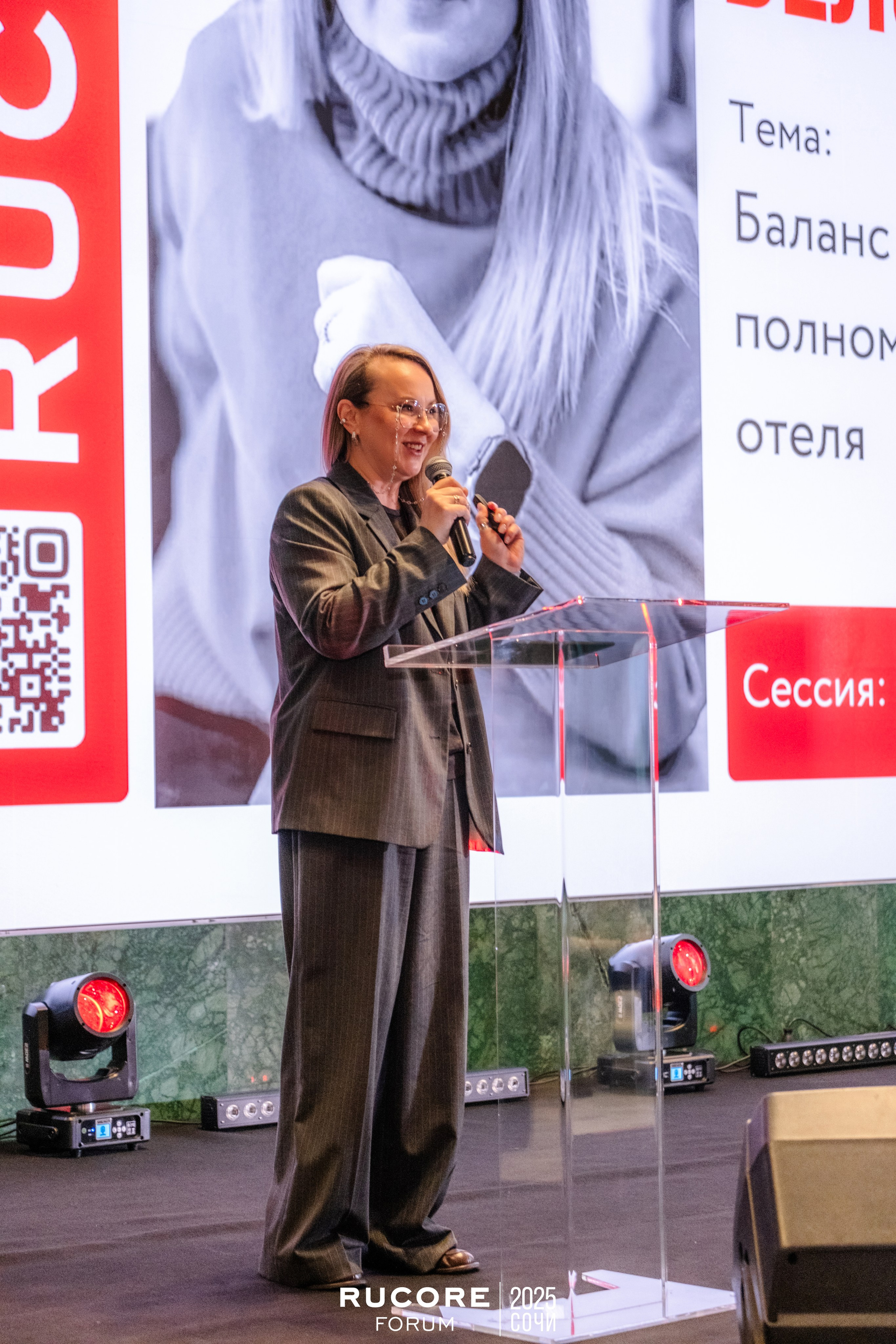 Rucore Forum. Репортажный фотограф в Сочи Екатерина Вежливцева