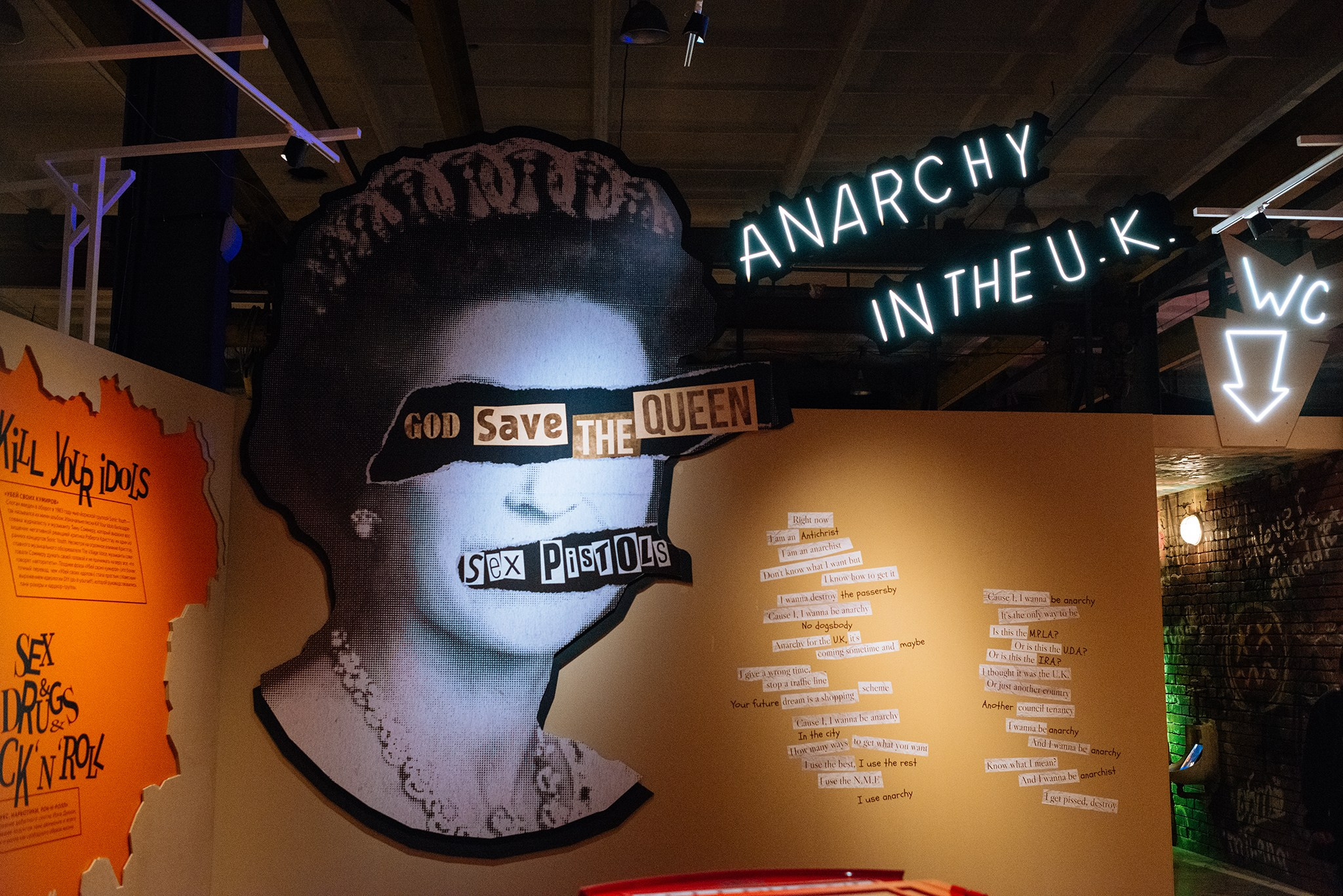 Выставка Панк-культура. Король и Шут. Репортажный фотограф в Санкт-Петербурге Анастасия Клёпова