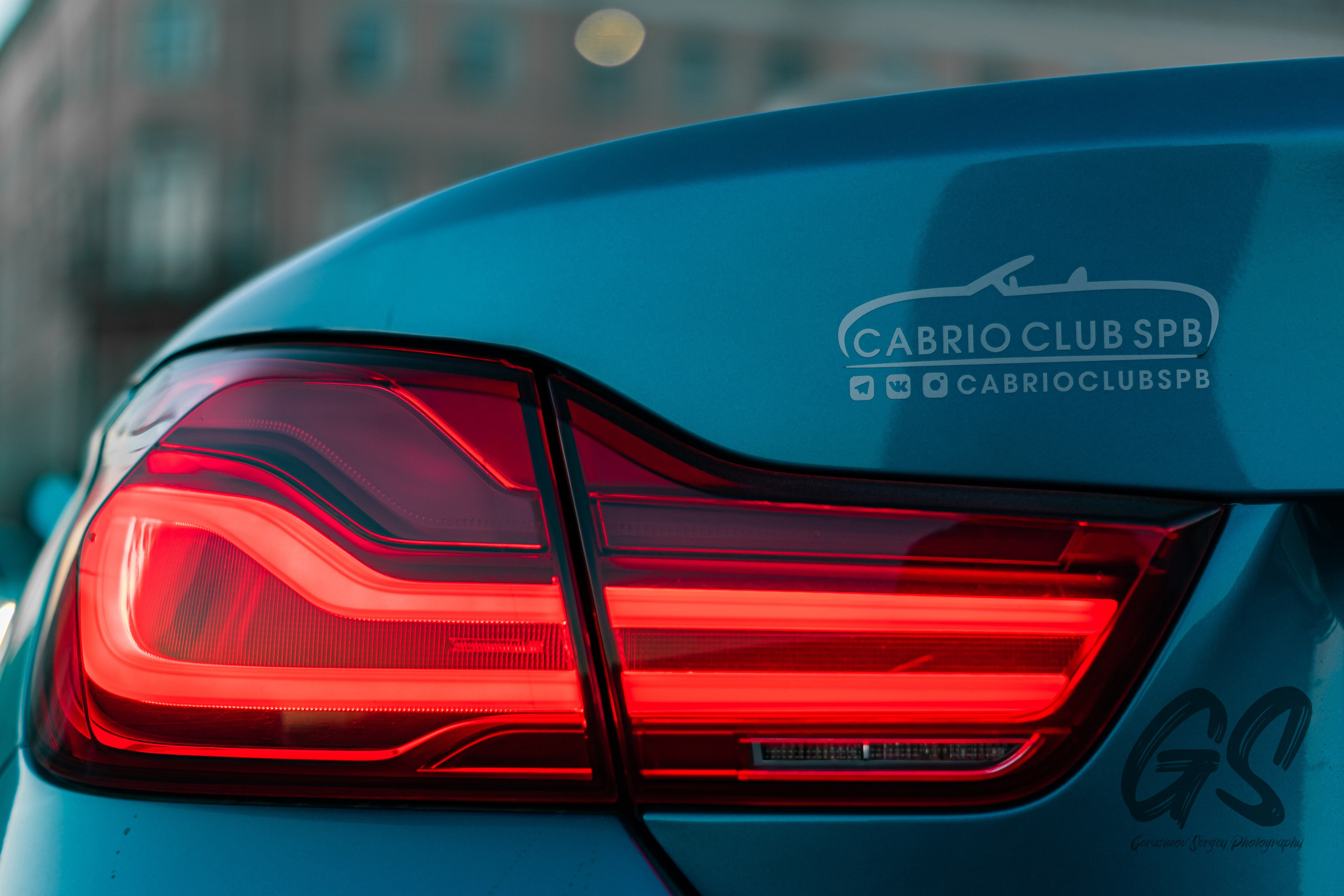 Мероприятия. GS.Media