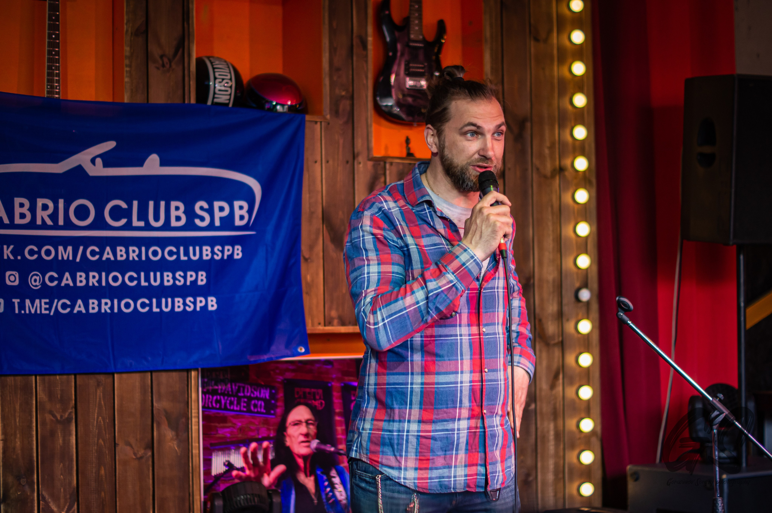 Мероприятия. GS.Media