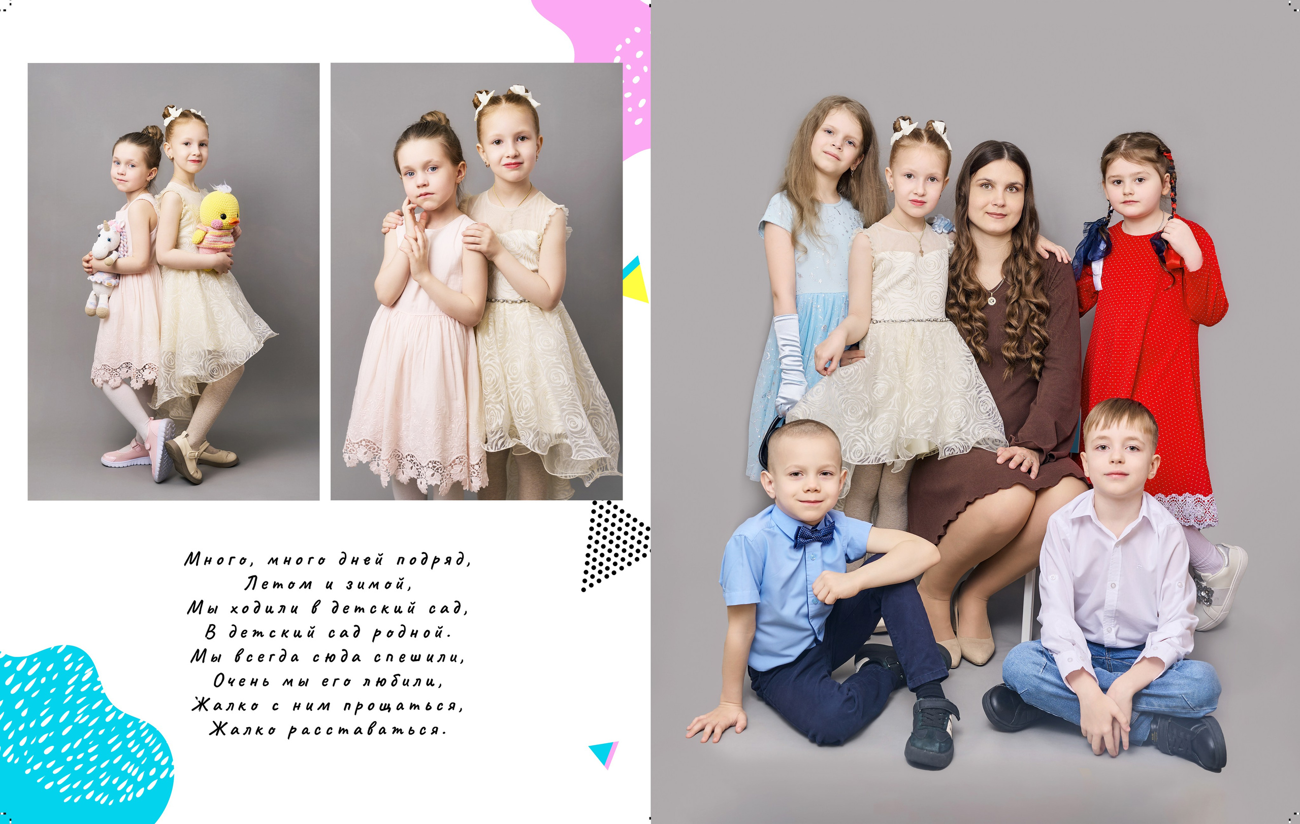 Детский и семейный фотограф/видеограф в г. Курганинске