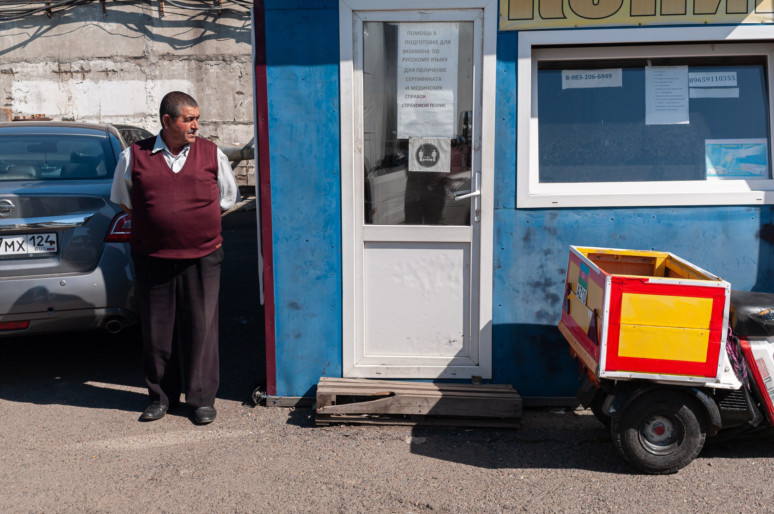 Красноярск. Nikoilay Pak