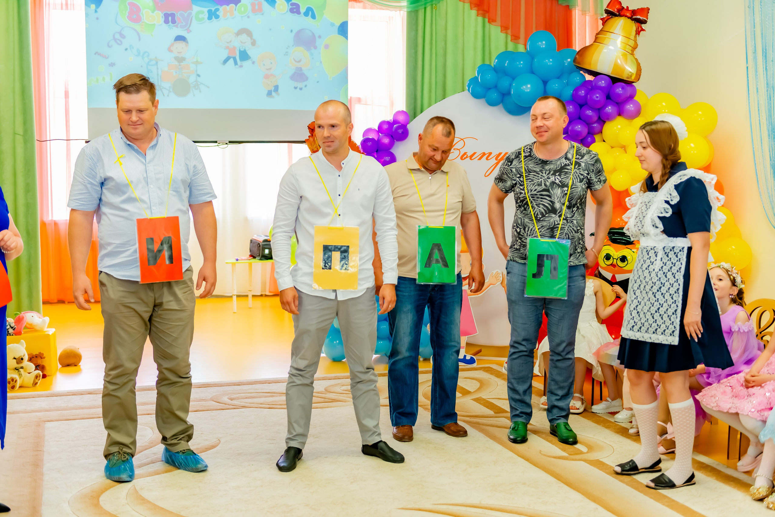 Детский сад| Начальная школа-детский сад № 8 (ул. Квасова, 27) | 2025. ALBUMIA