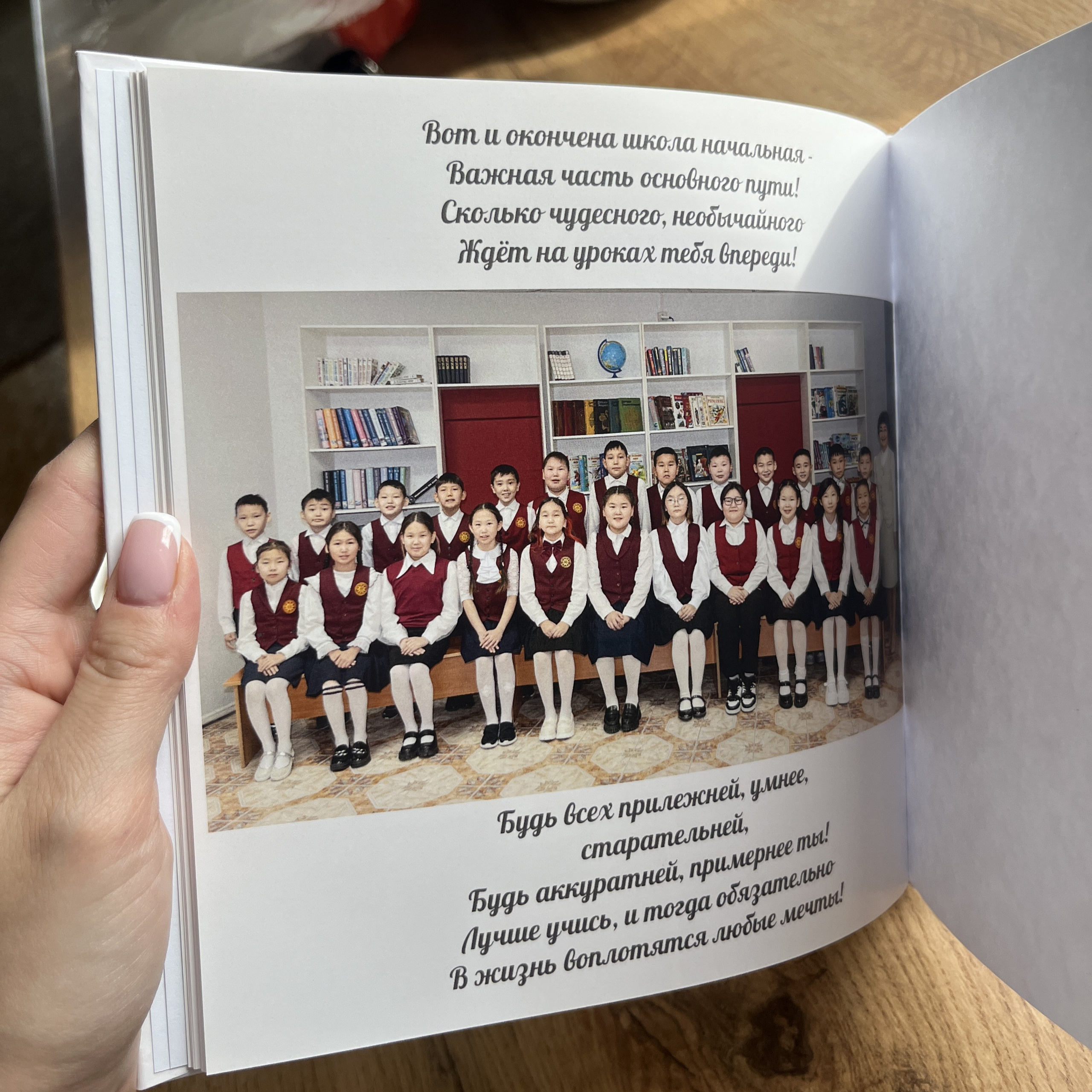 Фотокнига стандарт — 24 страниц. ФОТОГРАФ в Якутске Сардана Баишева