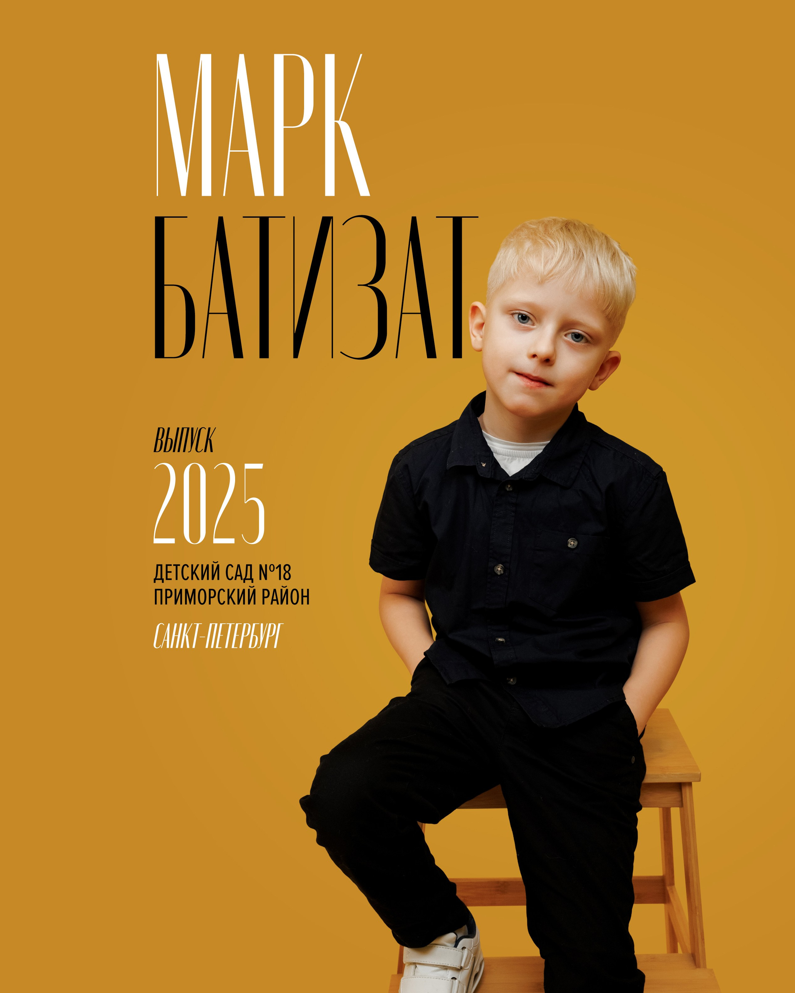 Альбомы. Выпускной альбом