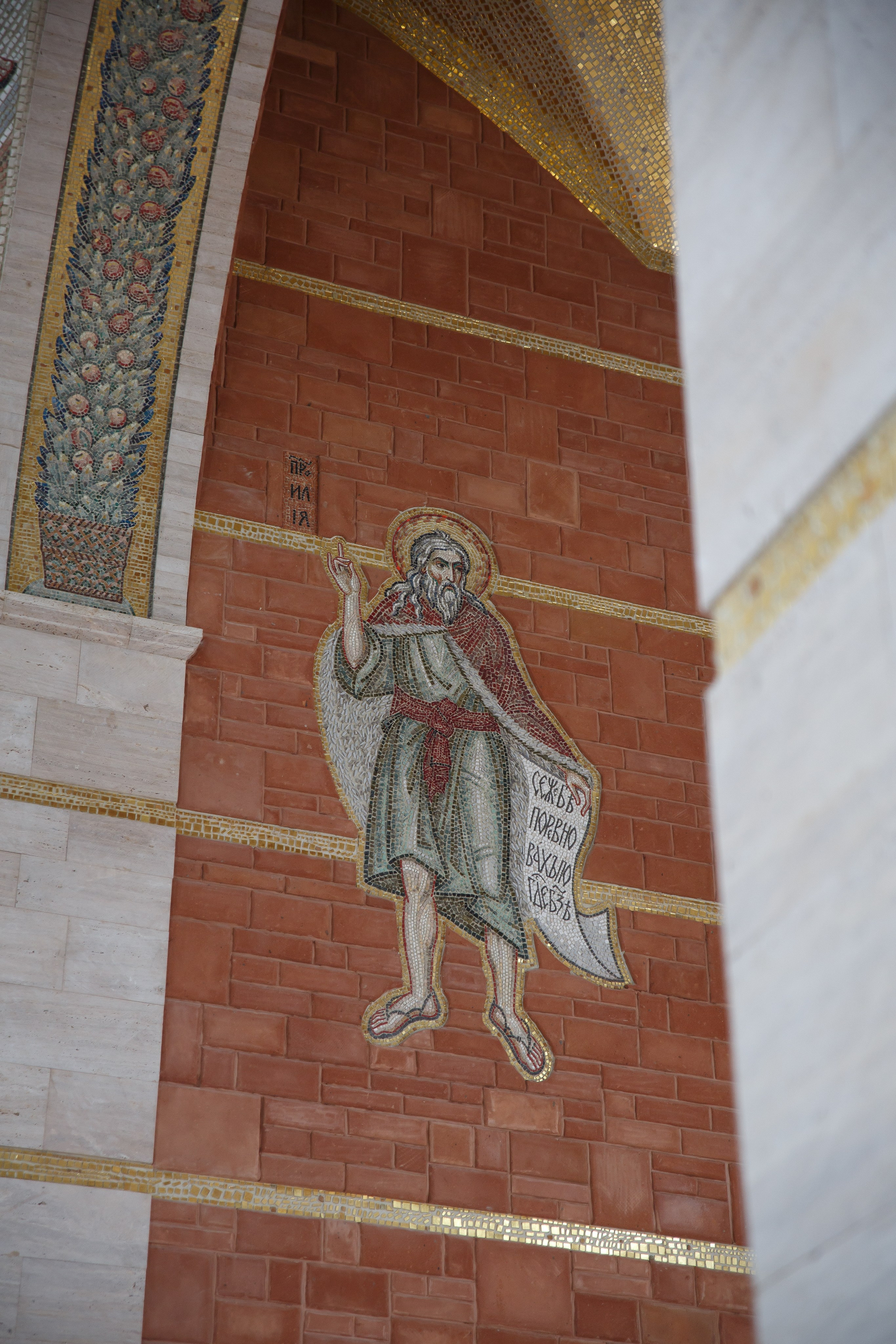 Успенский собор в монастыре Бештау. НИИКОРОВИН- мастерская мозаики и монументального искусства