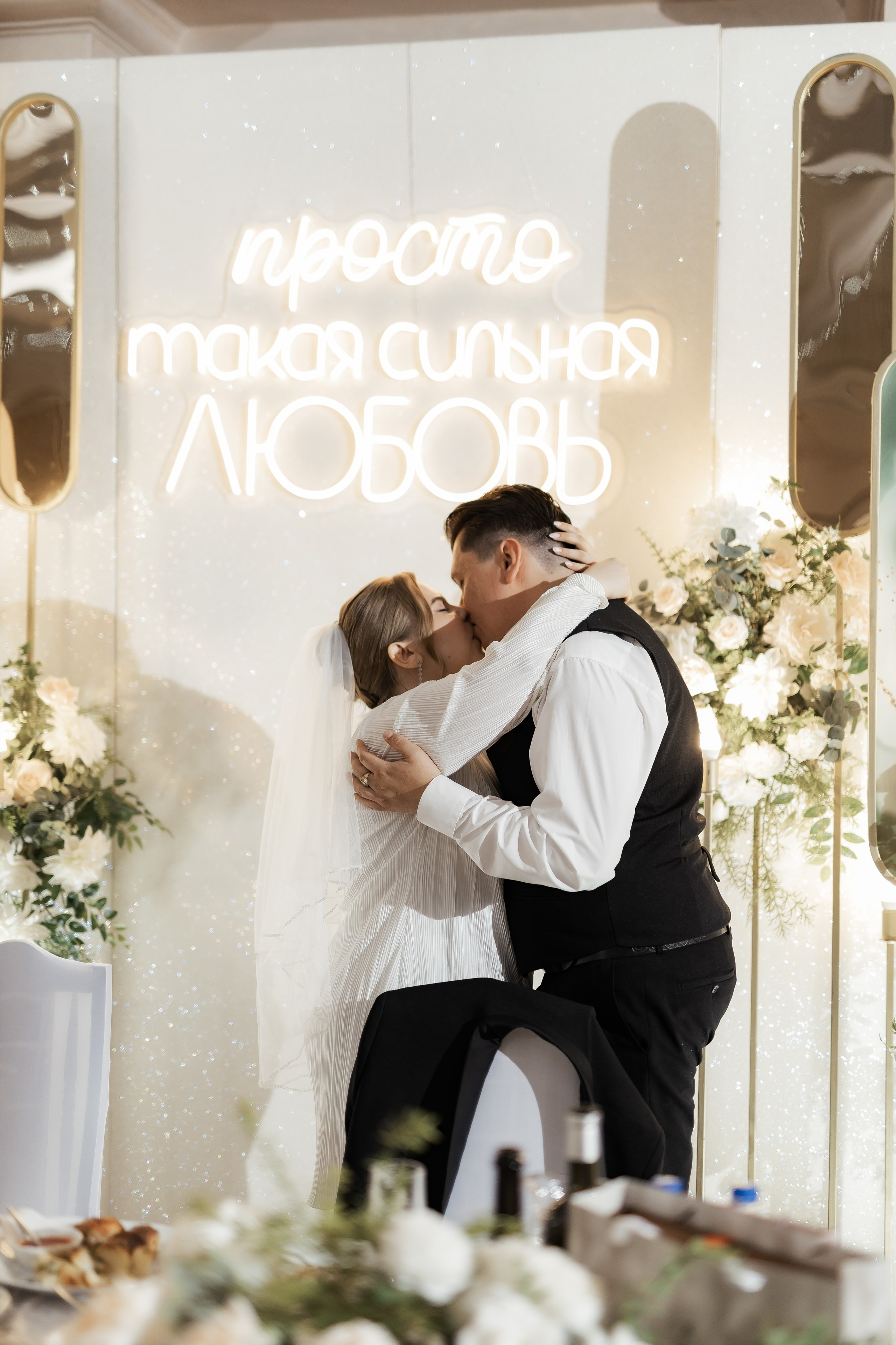 Рома и Вика. Фотограф Елизавета Князева Сергиев Посад, Москва