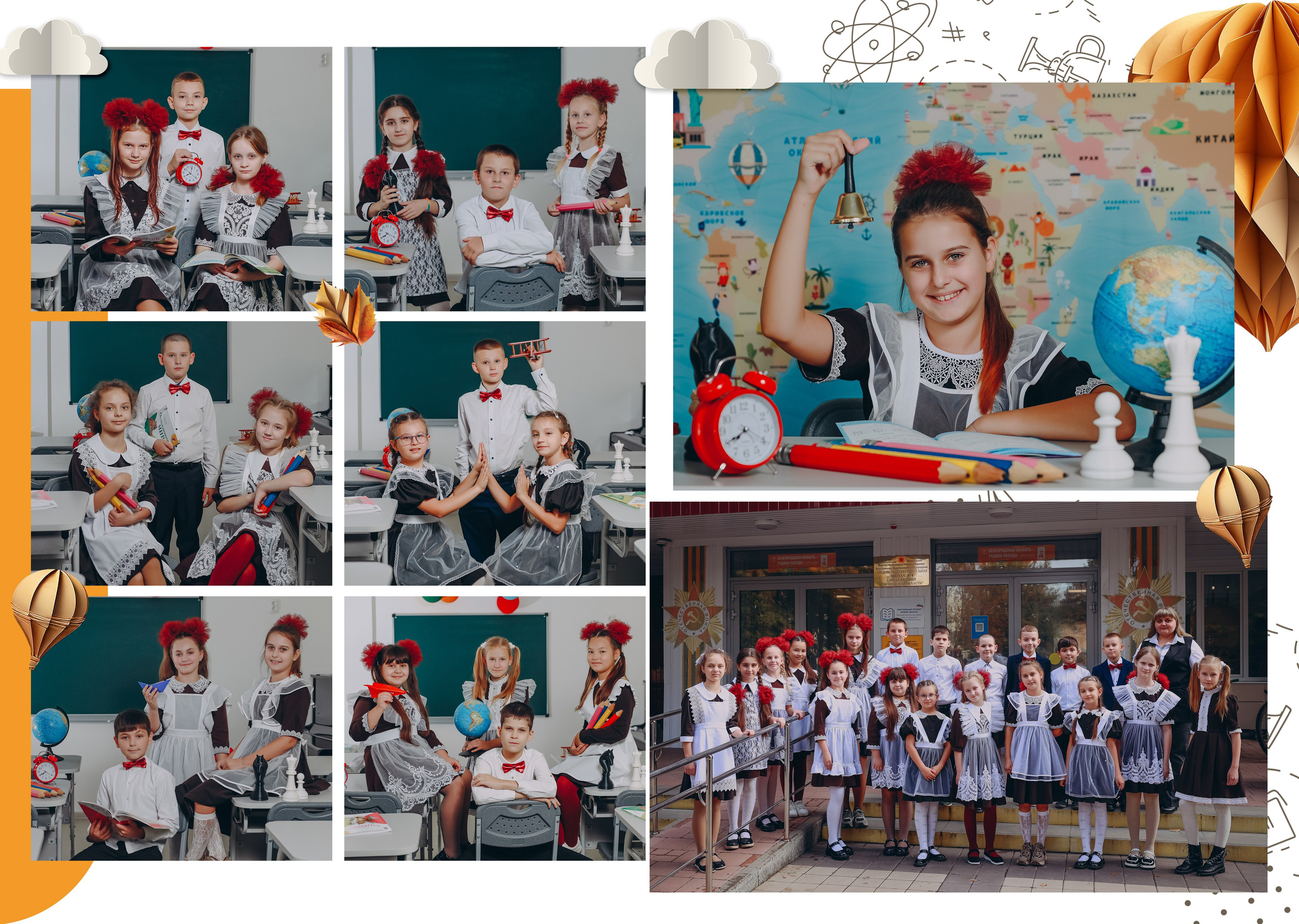 4 класс 10 разв. Яковлева Екатерина. Школьный и семейный фотограф