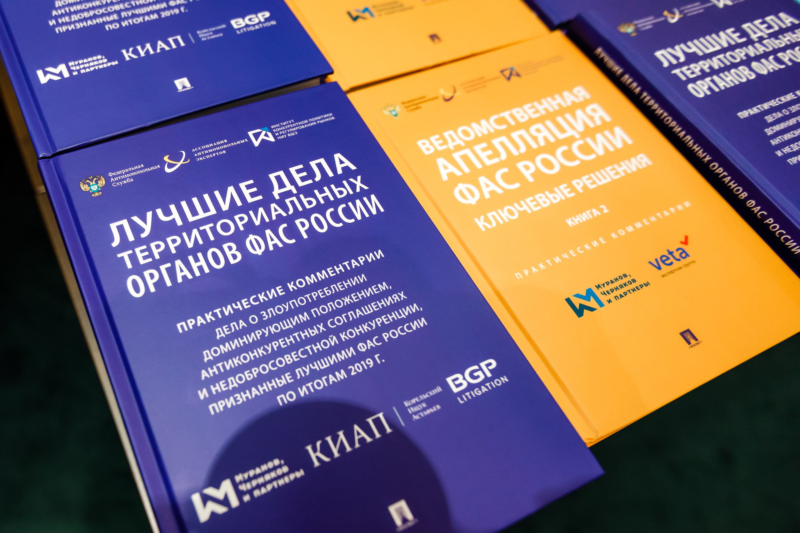 Конференция. COSMOS. Свадебный фотограф в Ярославле Анастасия Архипова