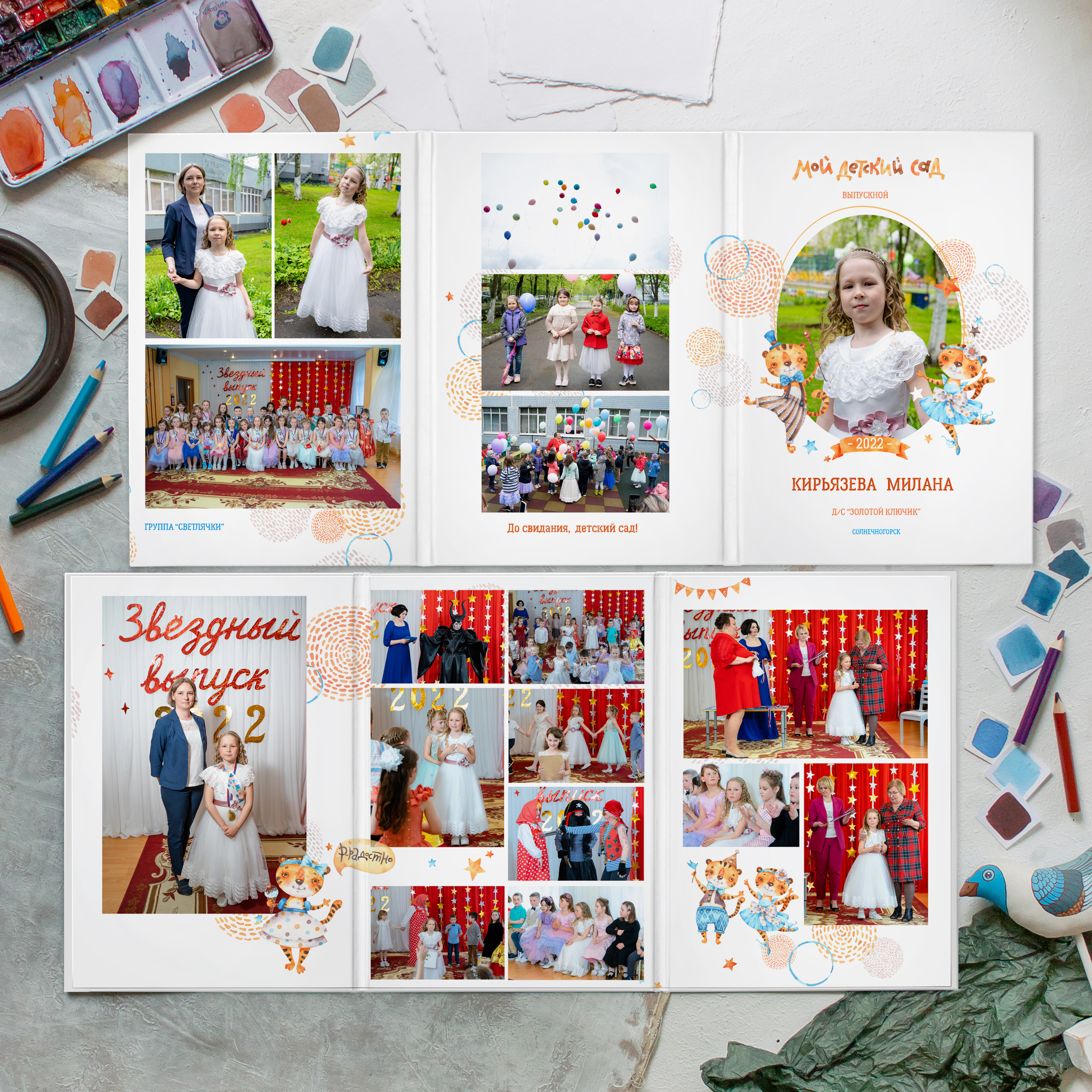 Трюмо (альбом-папка). Фотограф Ольга Шупель