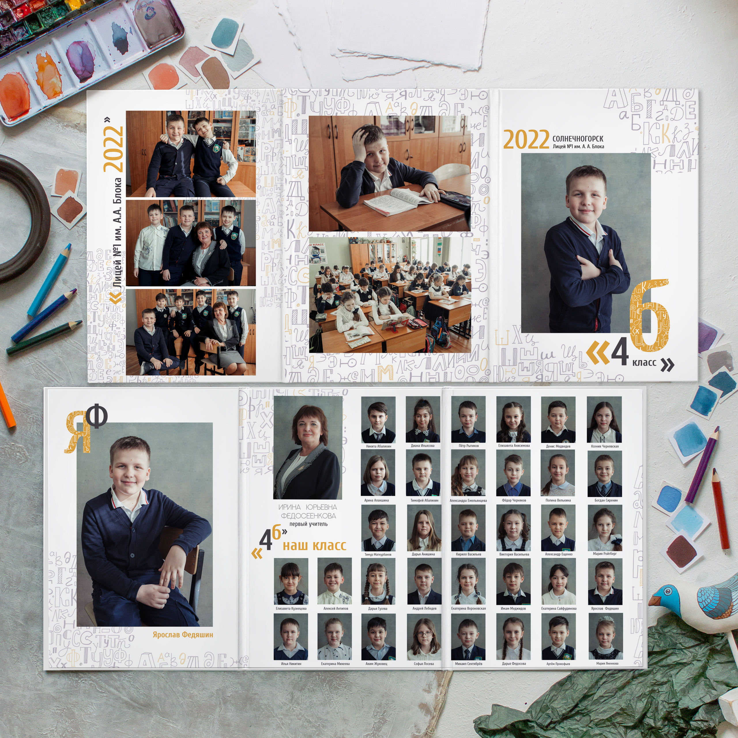 Трюмо (альбом-папка). Фотограф Ольга Шупель