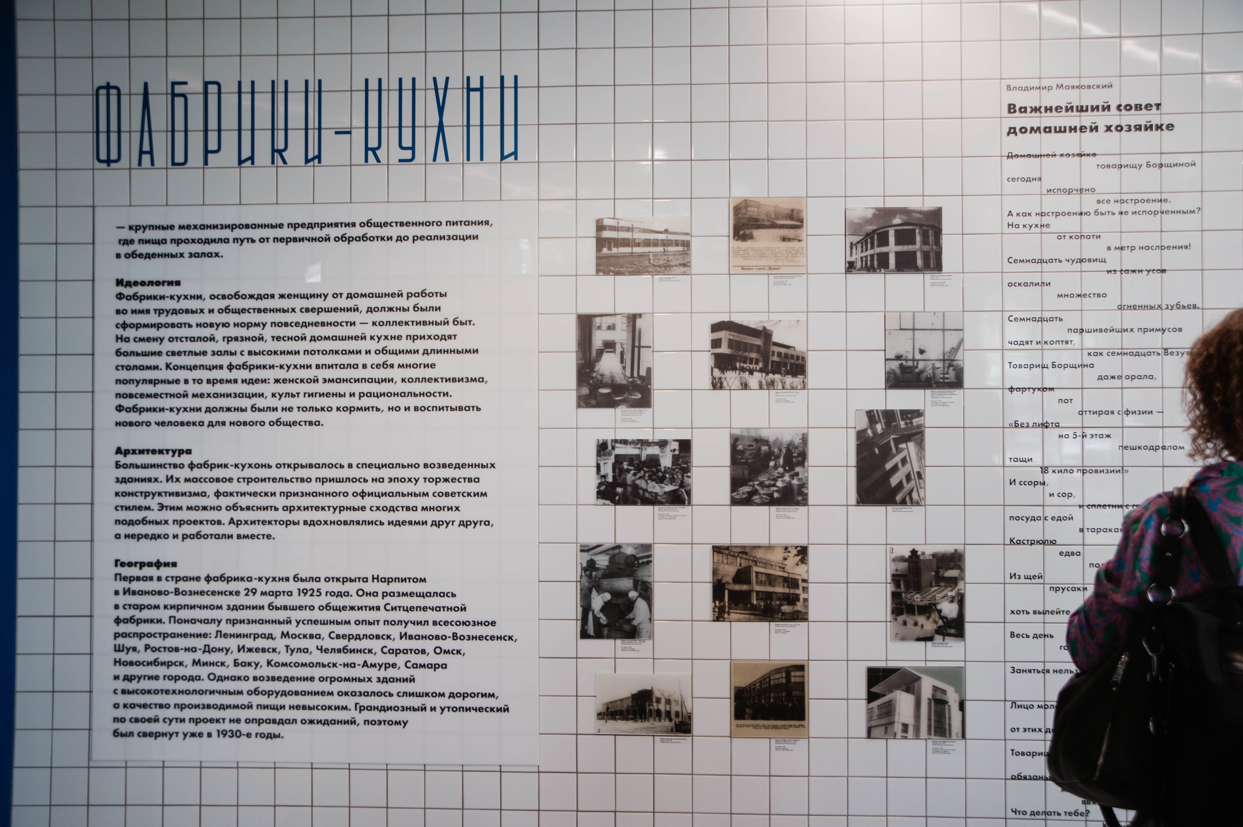 Открытие филиала Третьяковской галереи. Ксения Glossa. Портретный и репортажный фотограф в Самаре