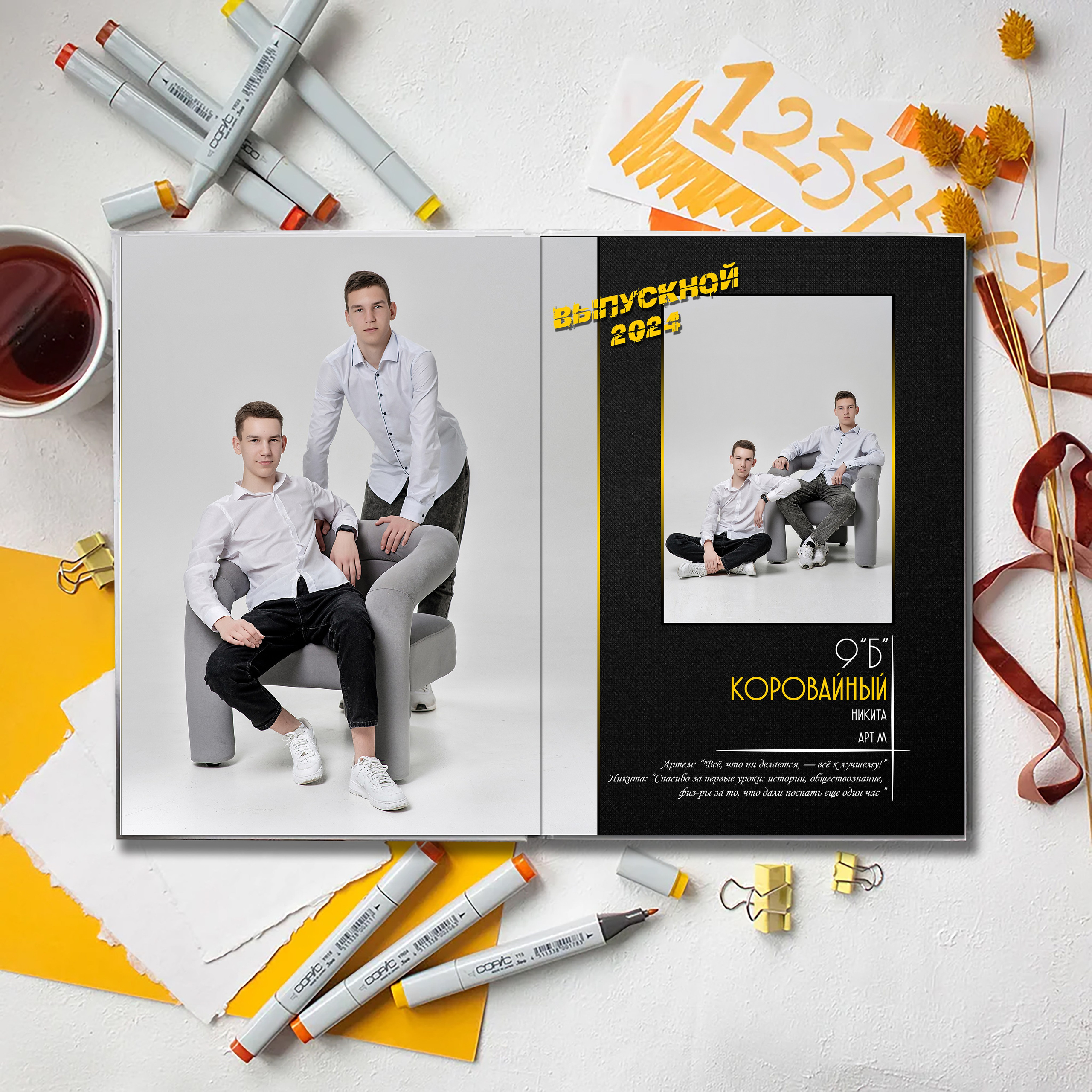 Выпускной альбом для выпускников школы (Дизайн № 232). Современные Выпускные Альбомы в Ростове-на-Дону