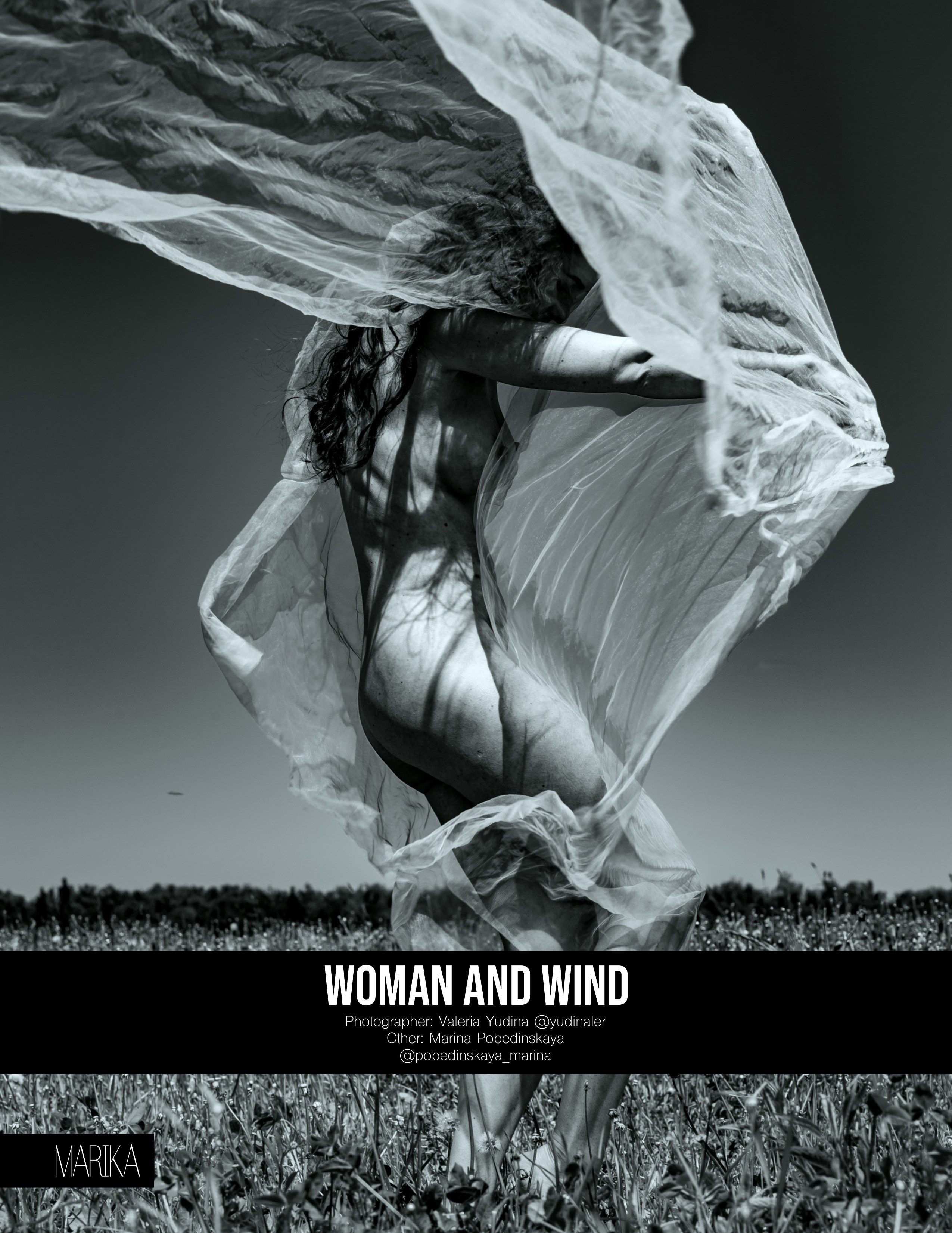 Отметки журналов. Фотограф в Москве Лера Юдина