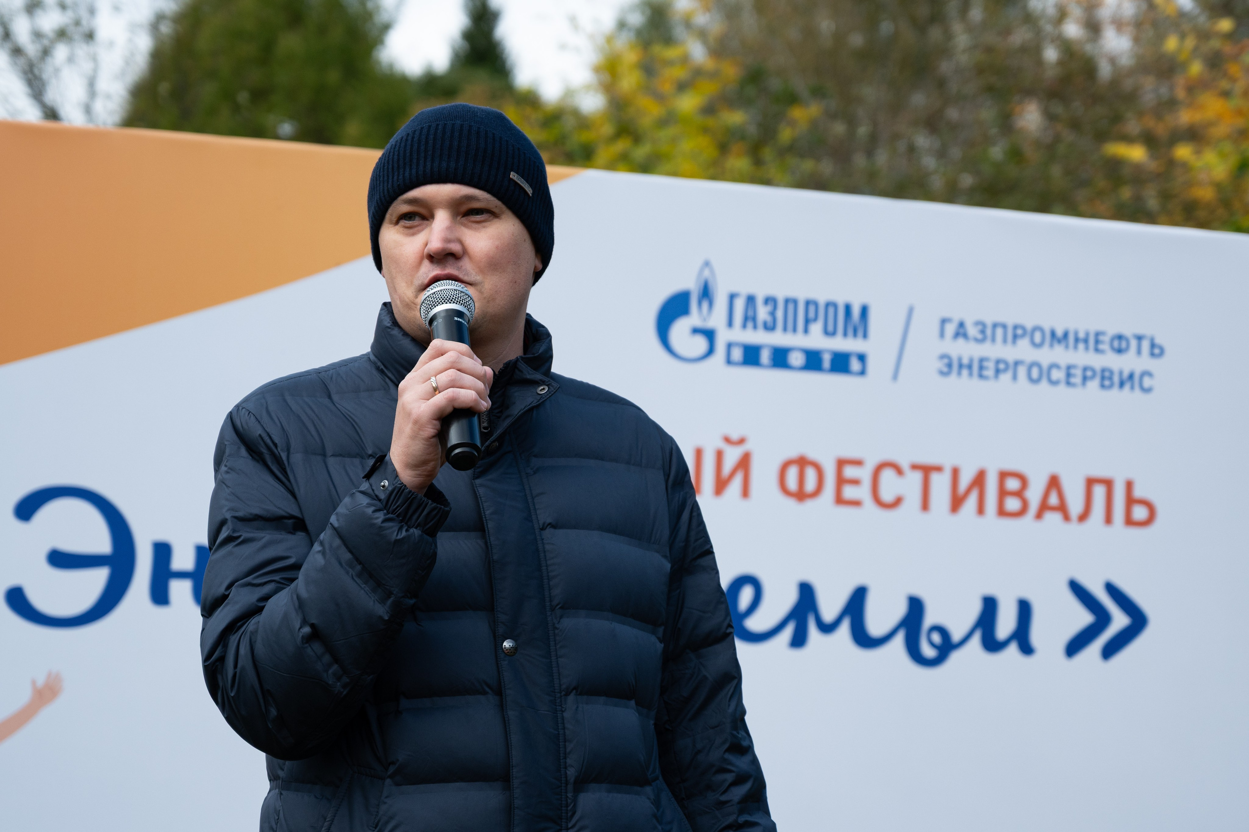 Репортаж на семейном фестивале для сотрудников «Газпромнефть». Фотограф мероприятий в Москве