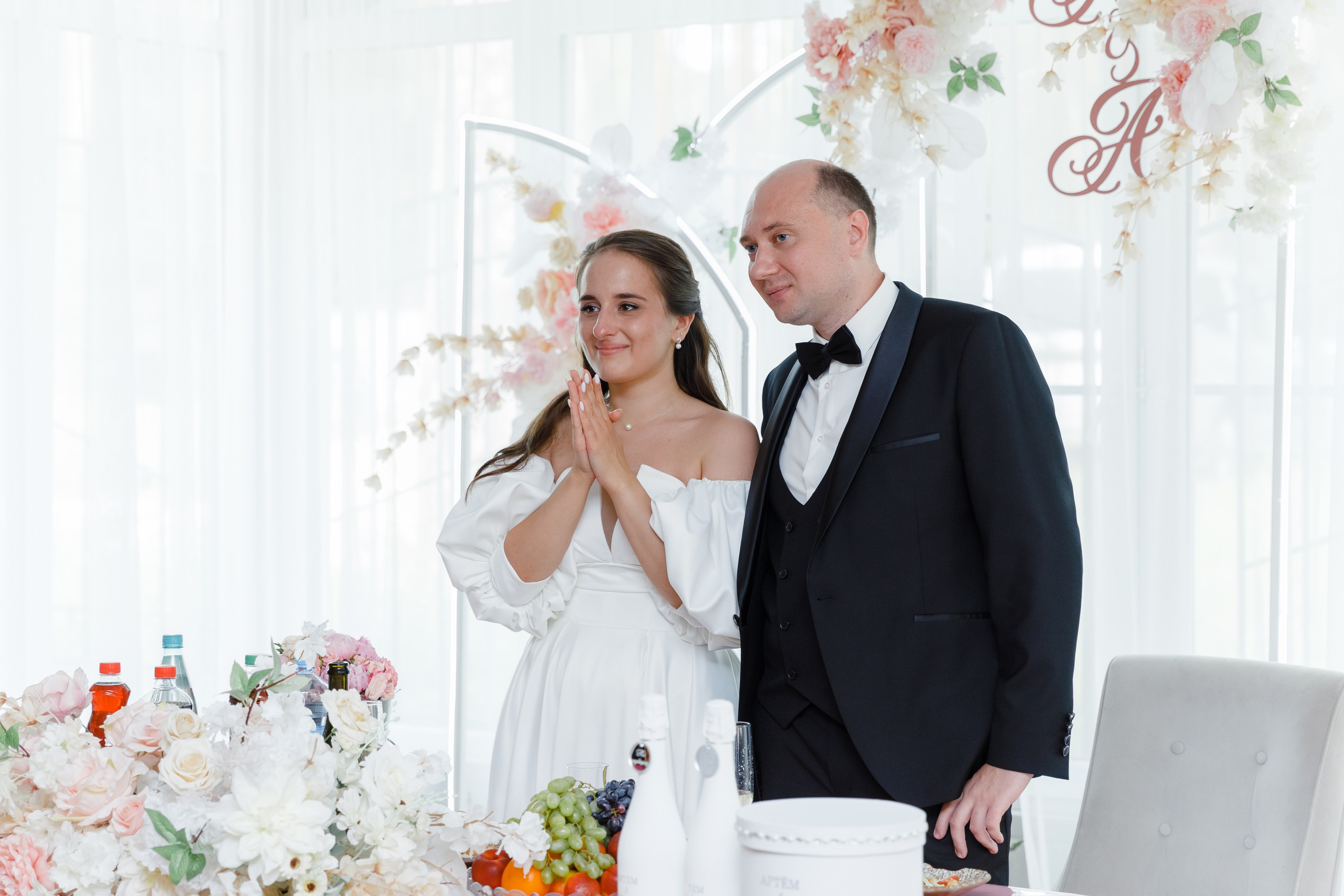 Александра и Артём. Главная