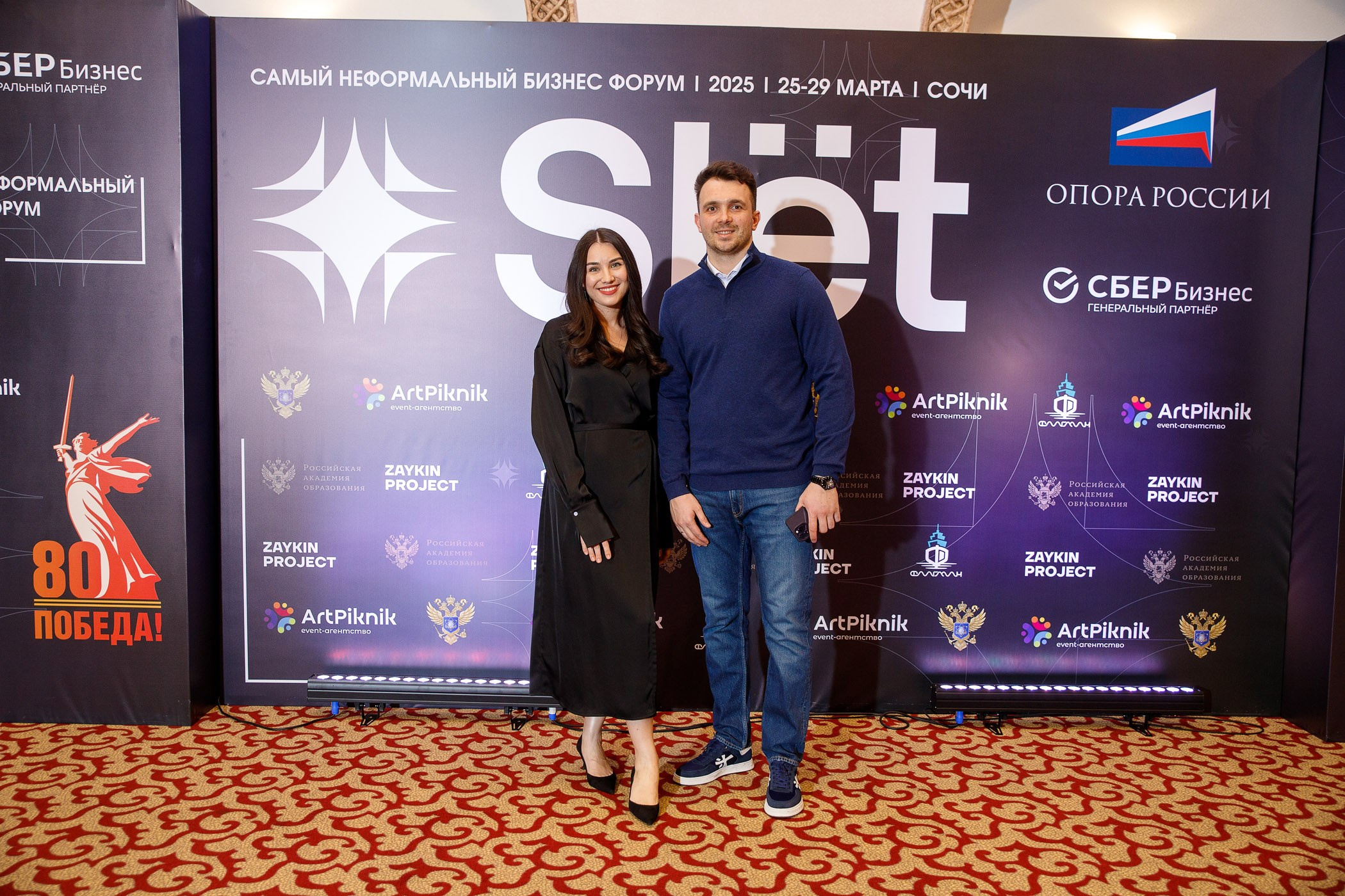 SLЁТ Предпринимателей. Интерьерный и фуд фотограф в Иркутске Дмитрий Арно
