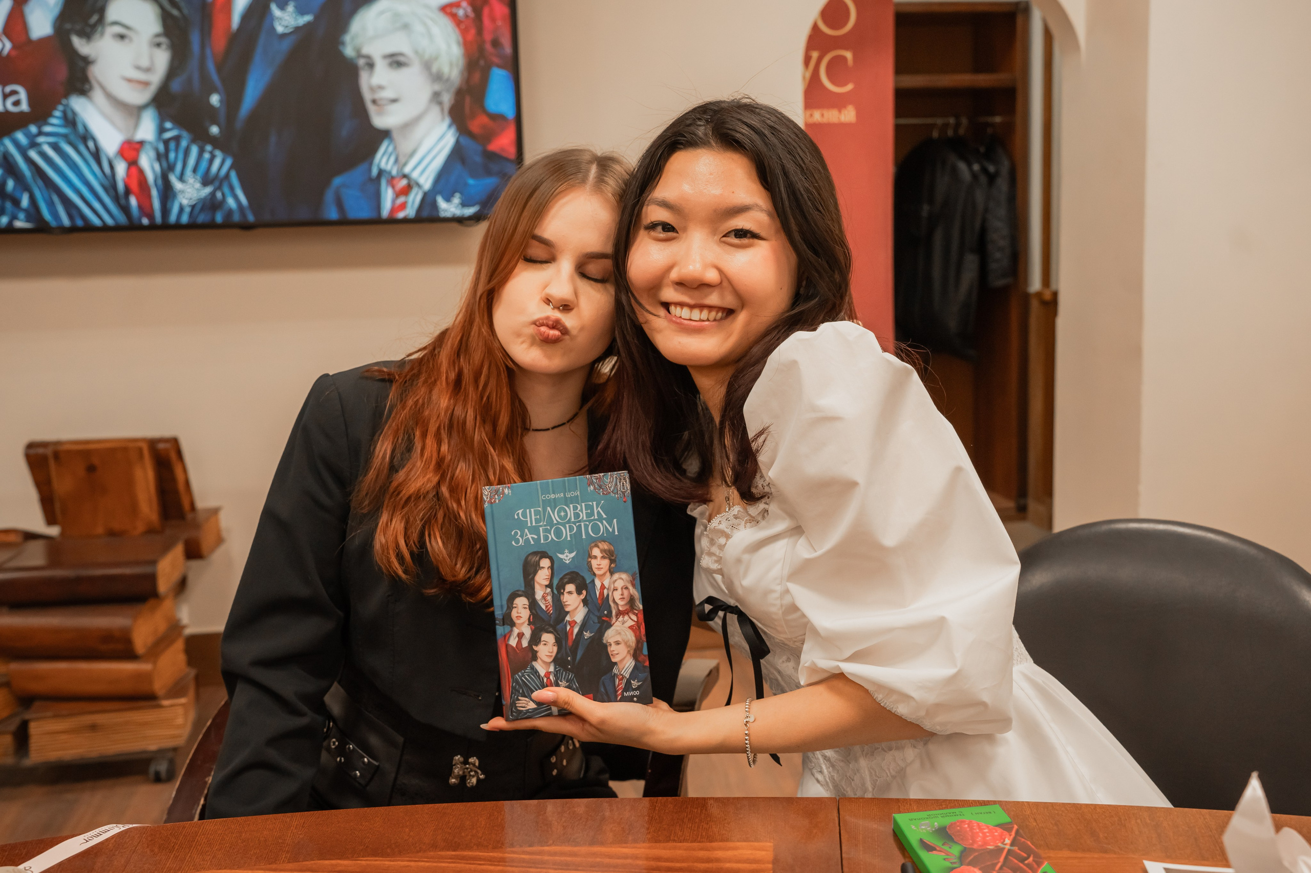 Презентация книги «Человек за бортом», автор София Цой. Репортажный фотограф Анастасия Рубцова