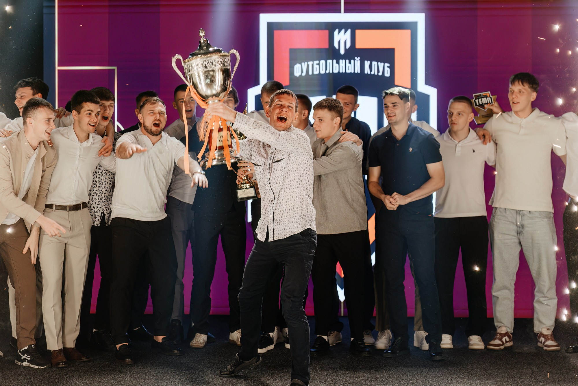 Закрытие футбольного сезона 2025 ФК «ТЕМП». Свадебный и репортажный фотограф Никита Сницарев в Барнауле