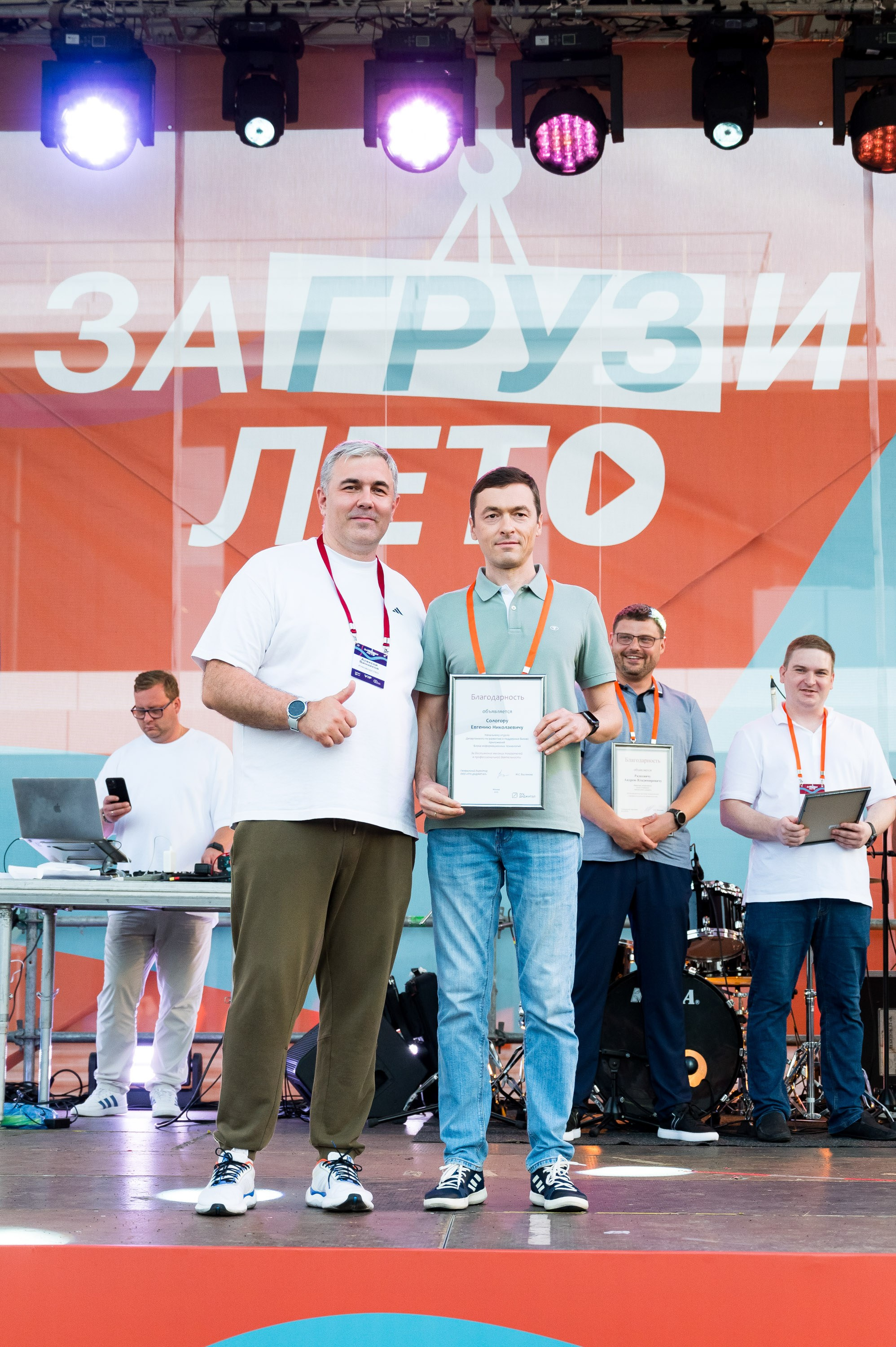 Летний корпоратив-тимбилдинг Первой Грузовой Компании. Репортажный фотограф и видеограф Слава Думчев. Тимбилдинги, отчетники, корпоративы