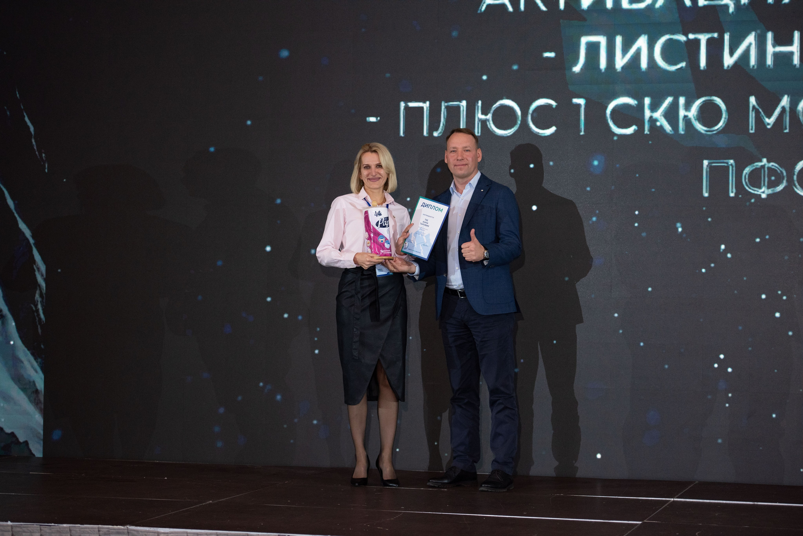 Конференции. Свадебный, семейный, фэшн фотограф, школьный фотограф в Сочи