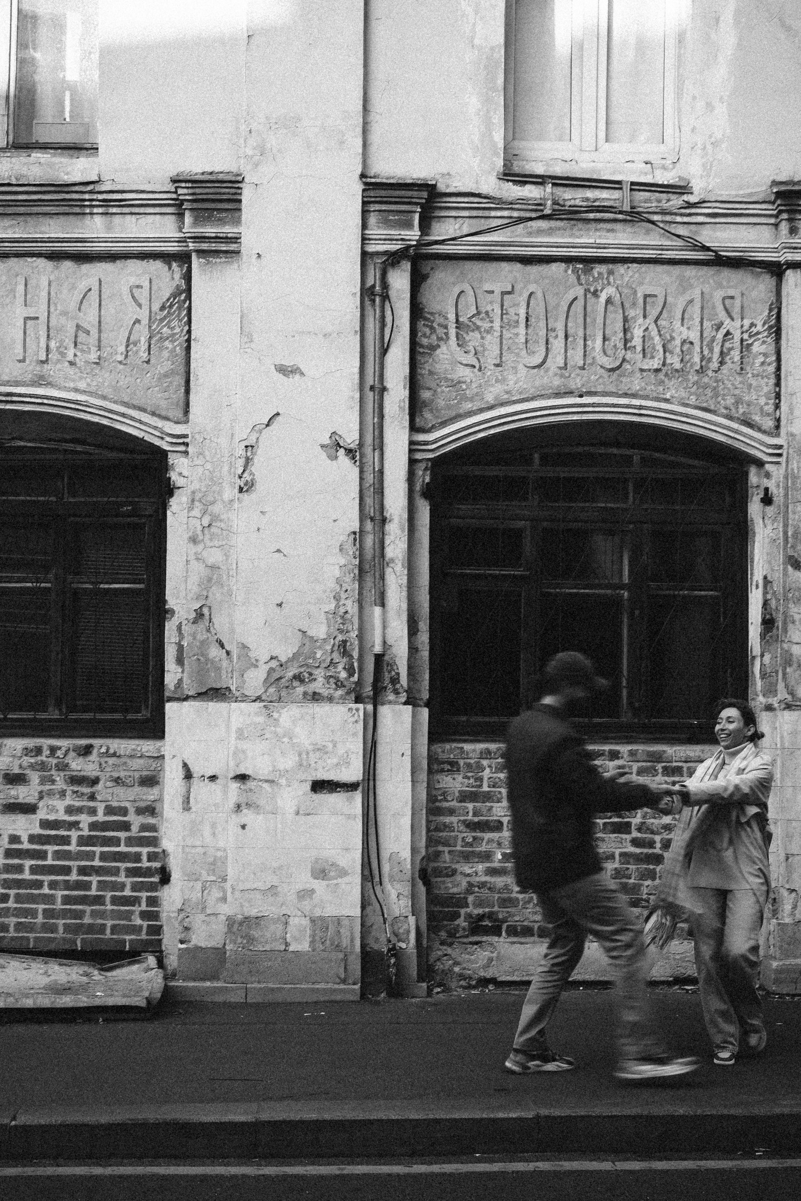 Настя и Андрей. Свадебный фотограф Оля Григунова