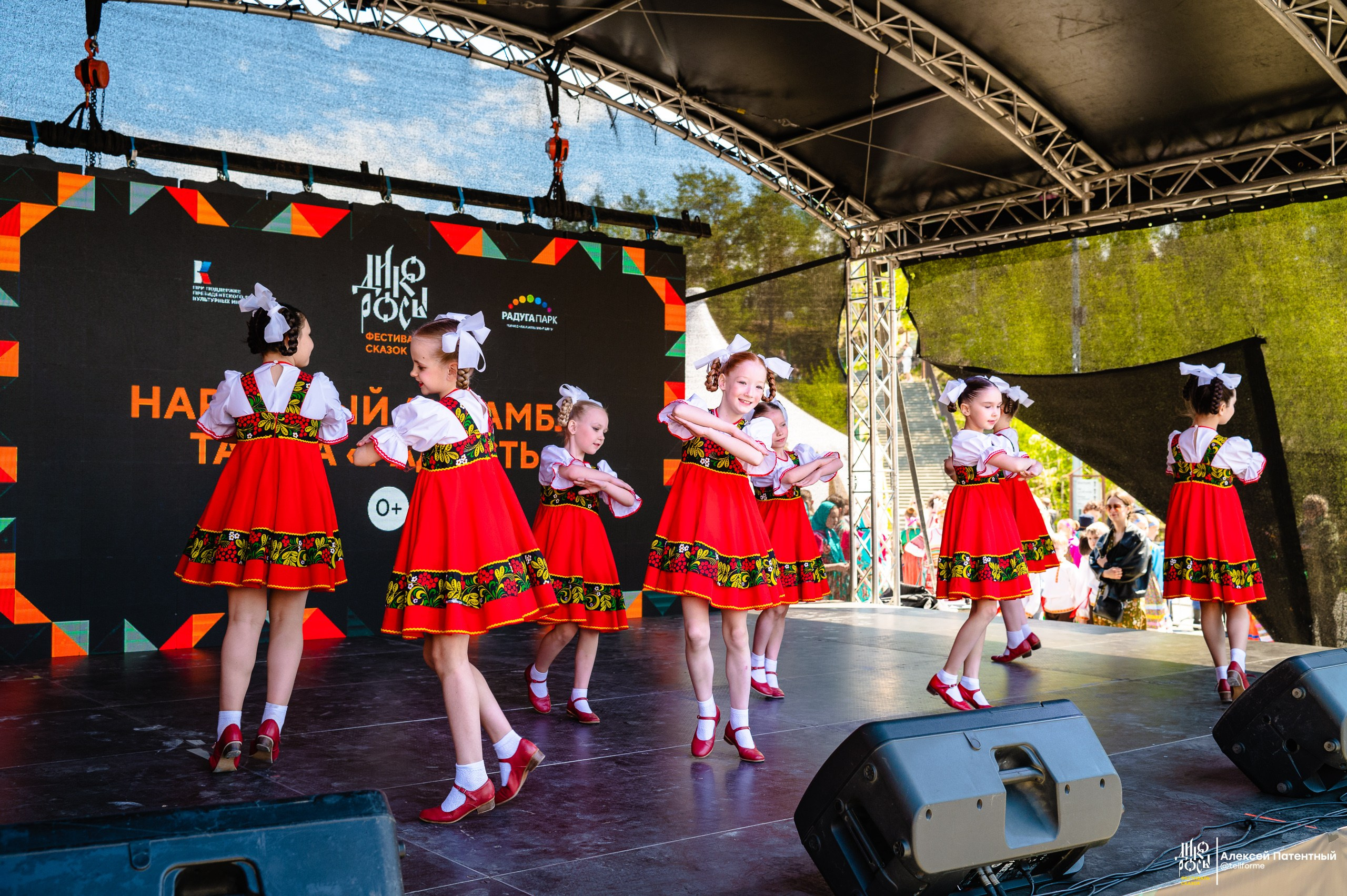 Фестиваль сказок Дикоросы. Екатеринбург. Май 2024. Репортажный и концертный фотограф Алексей Патентный в Екатеринбурге